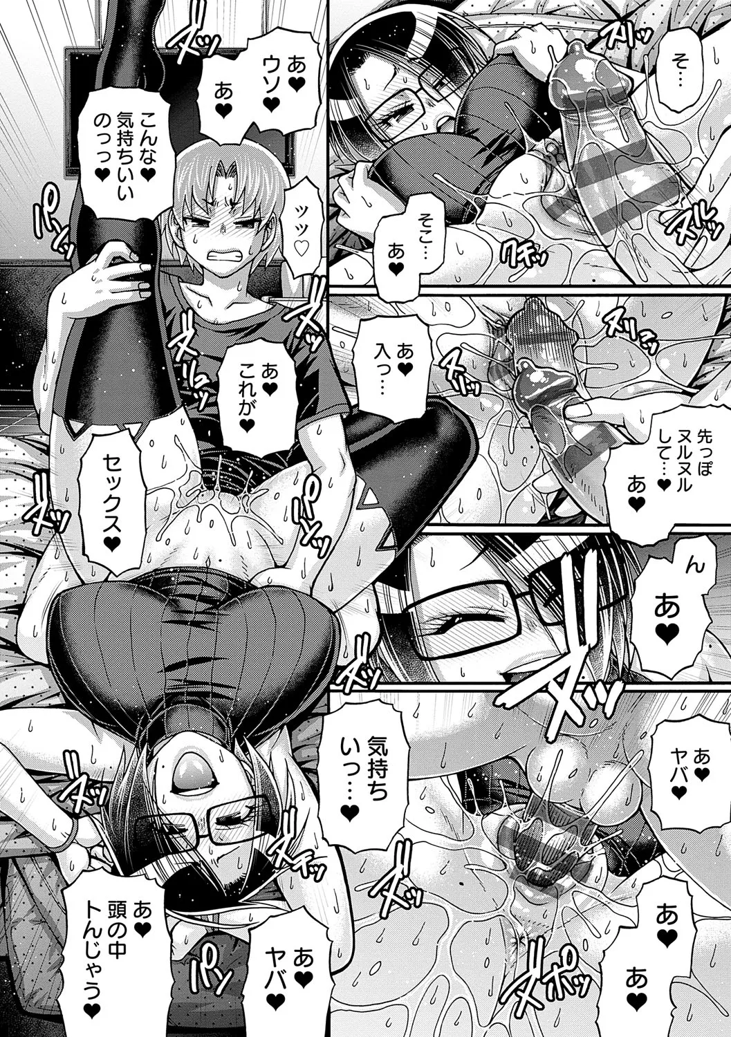 Page 150