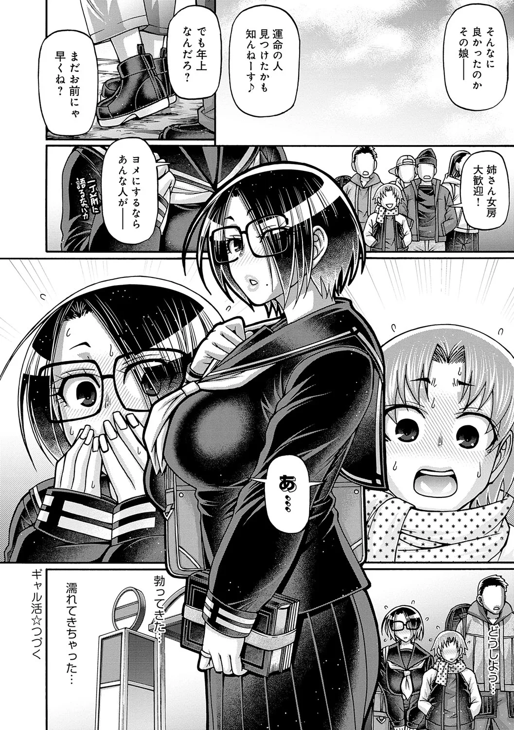 Page 162