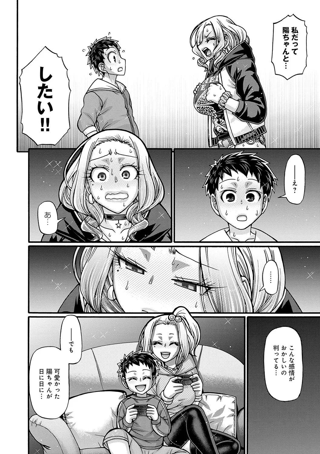 Page 164