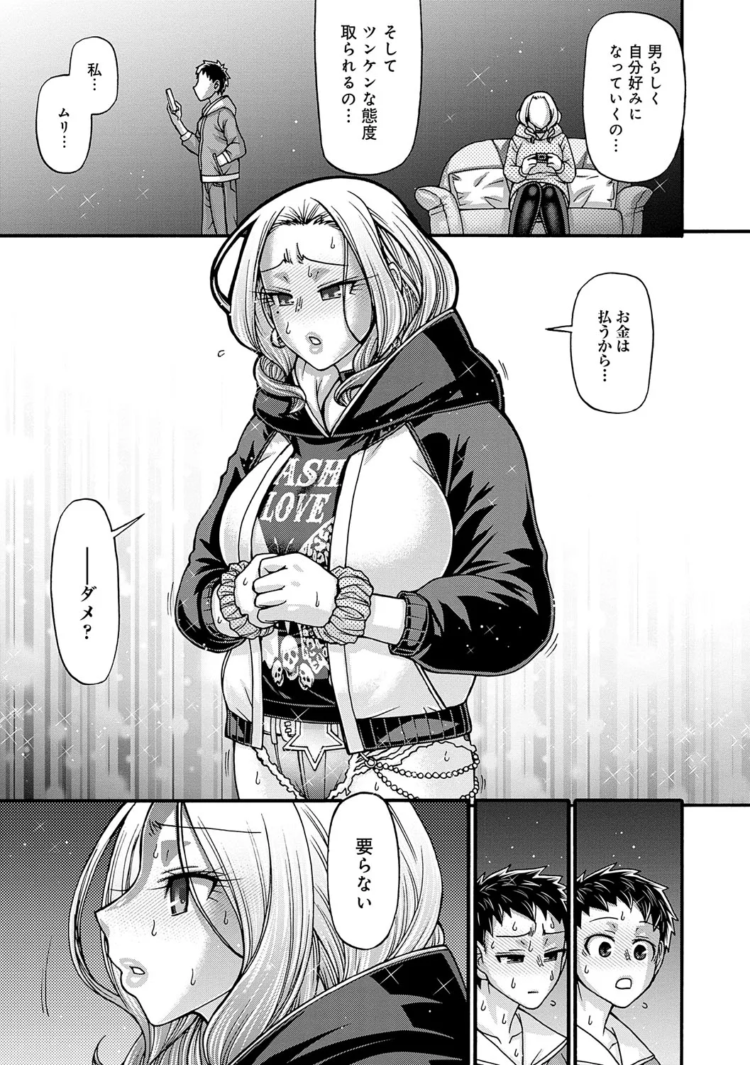 Page 165