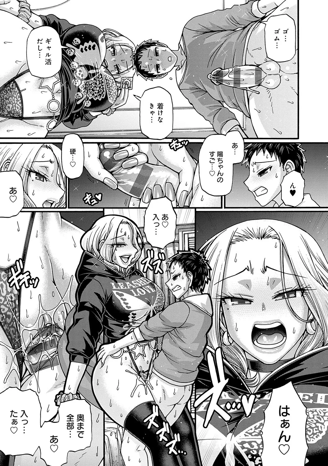 Page 167