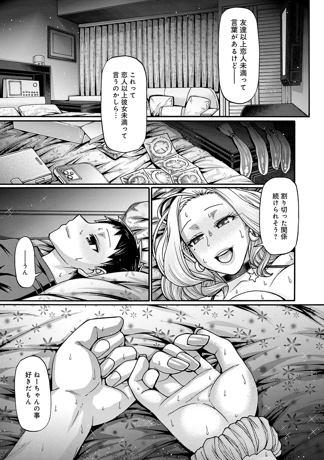 Page 179