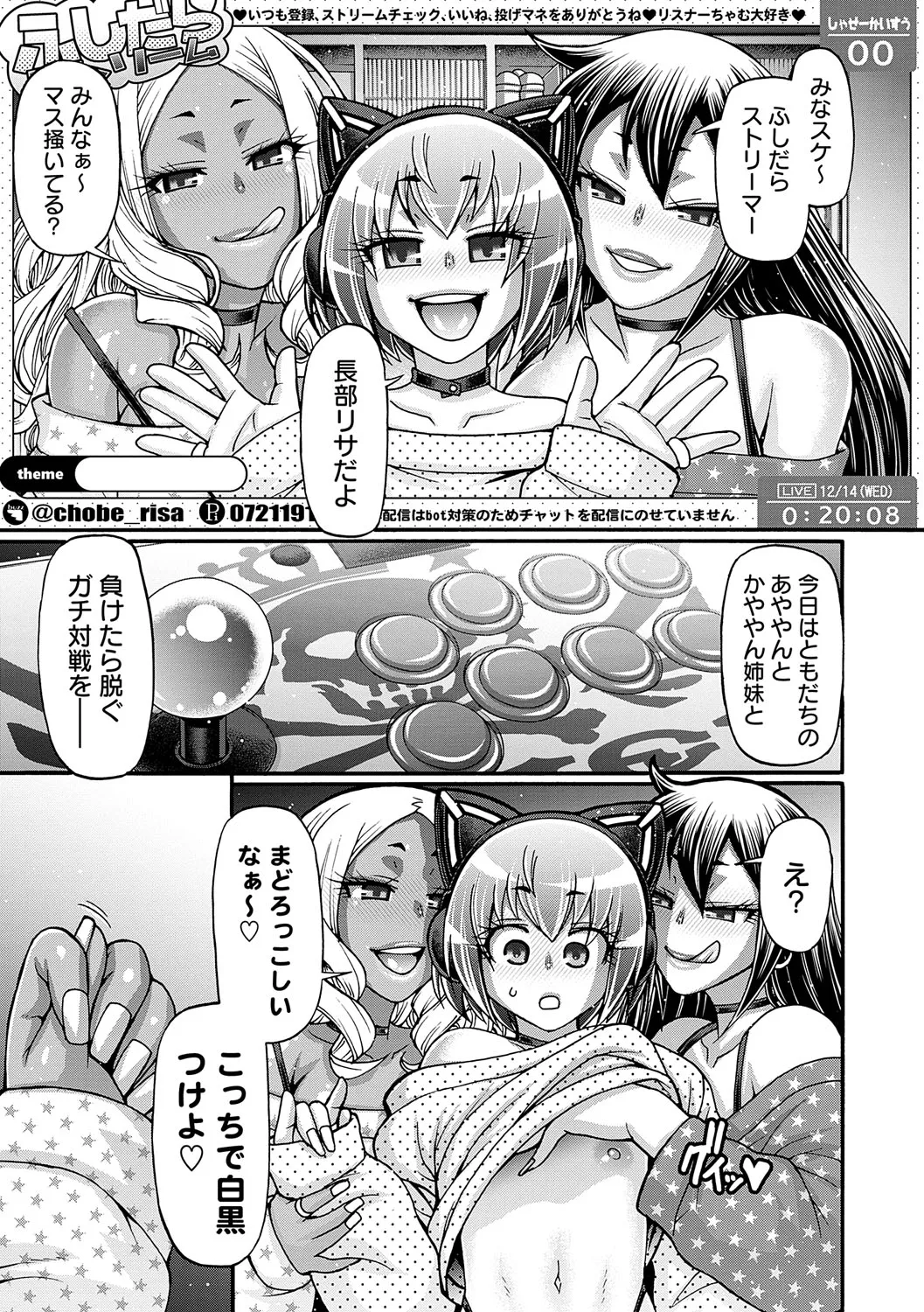 Page 183
