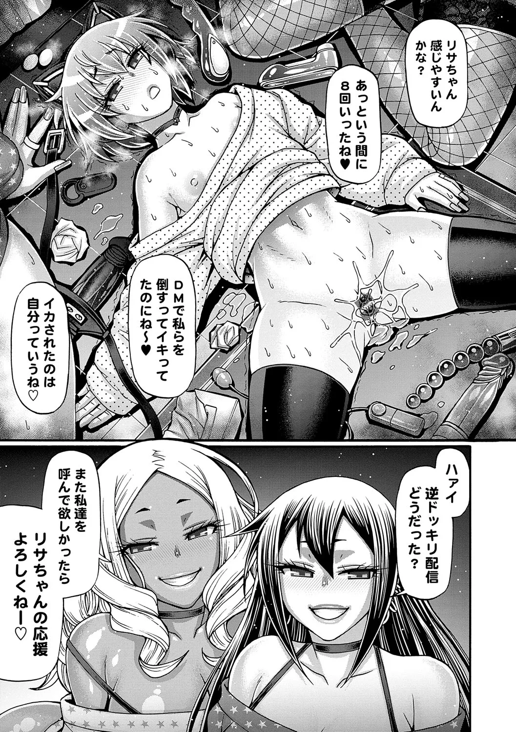 Page 185