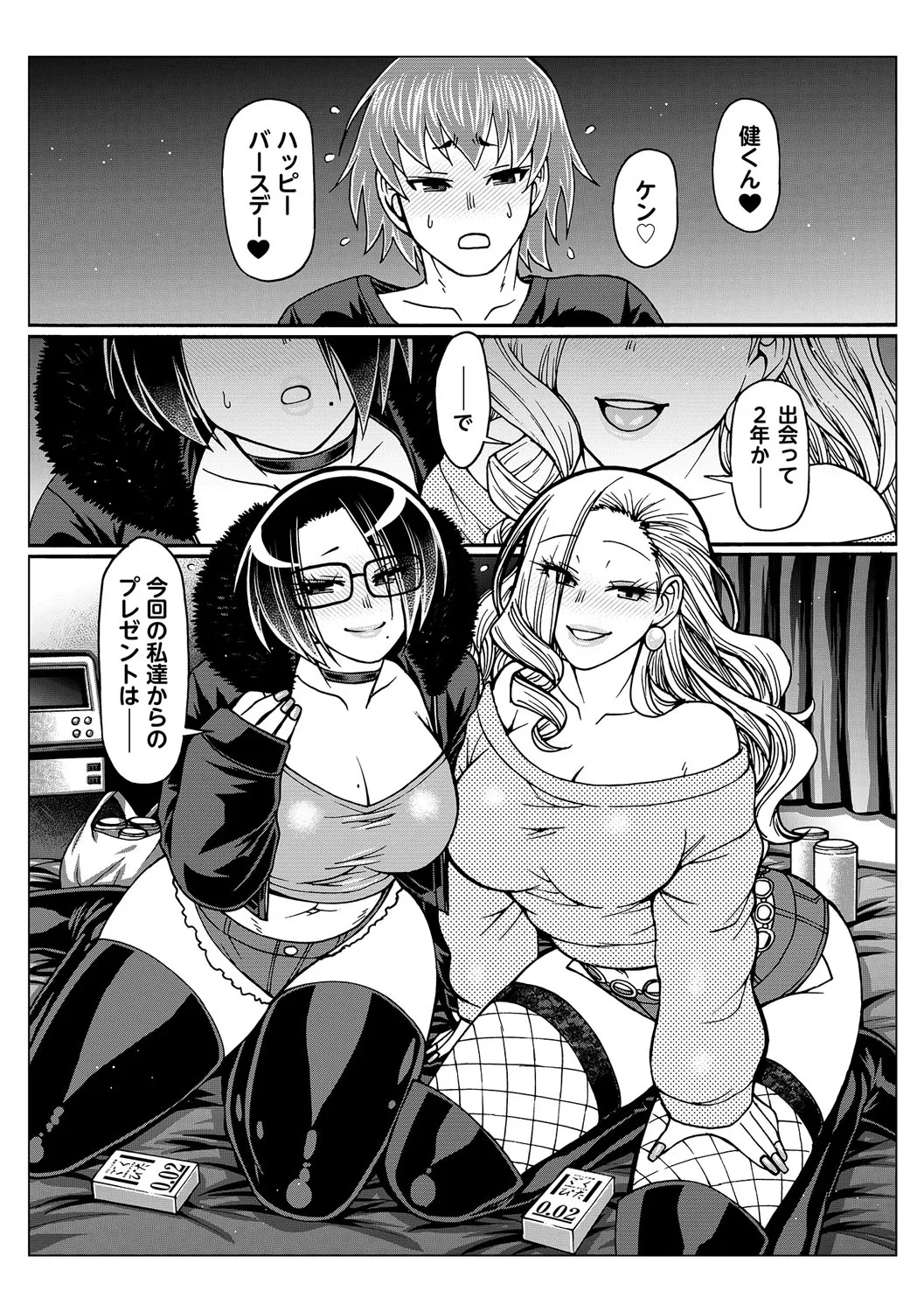 Page 191