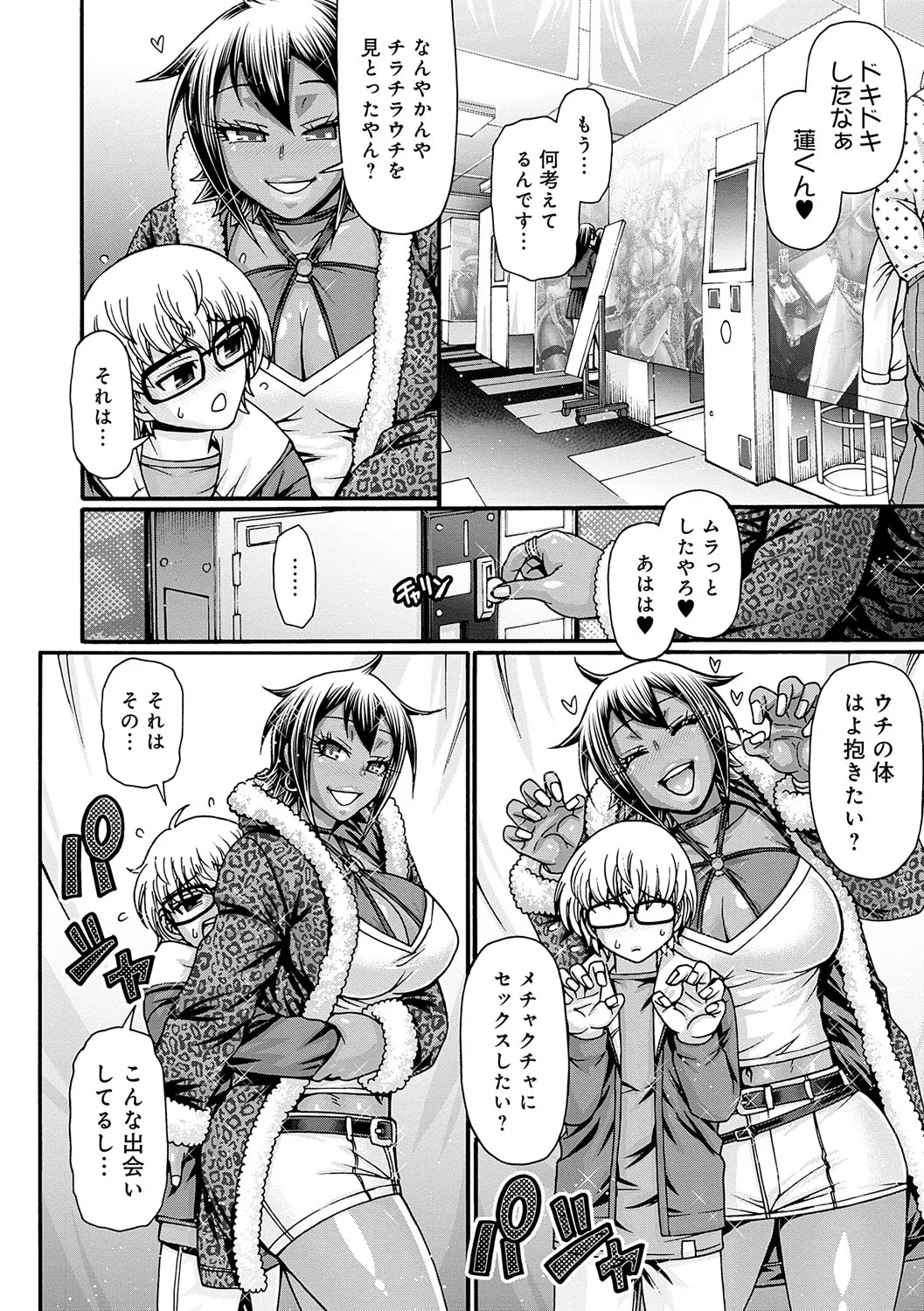 Page 30