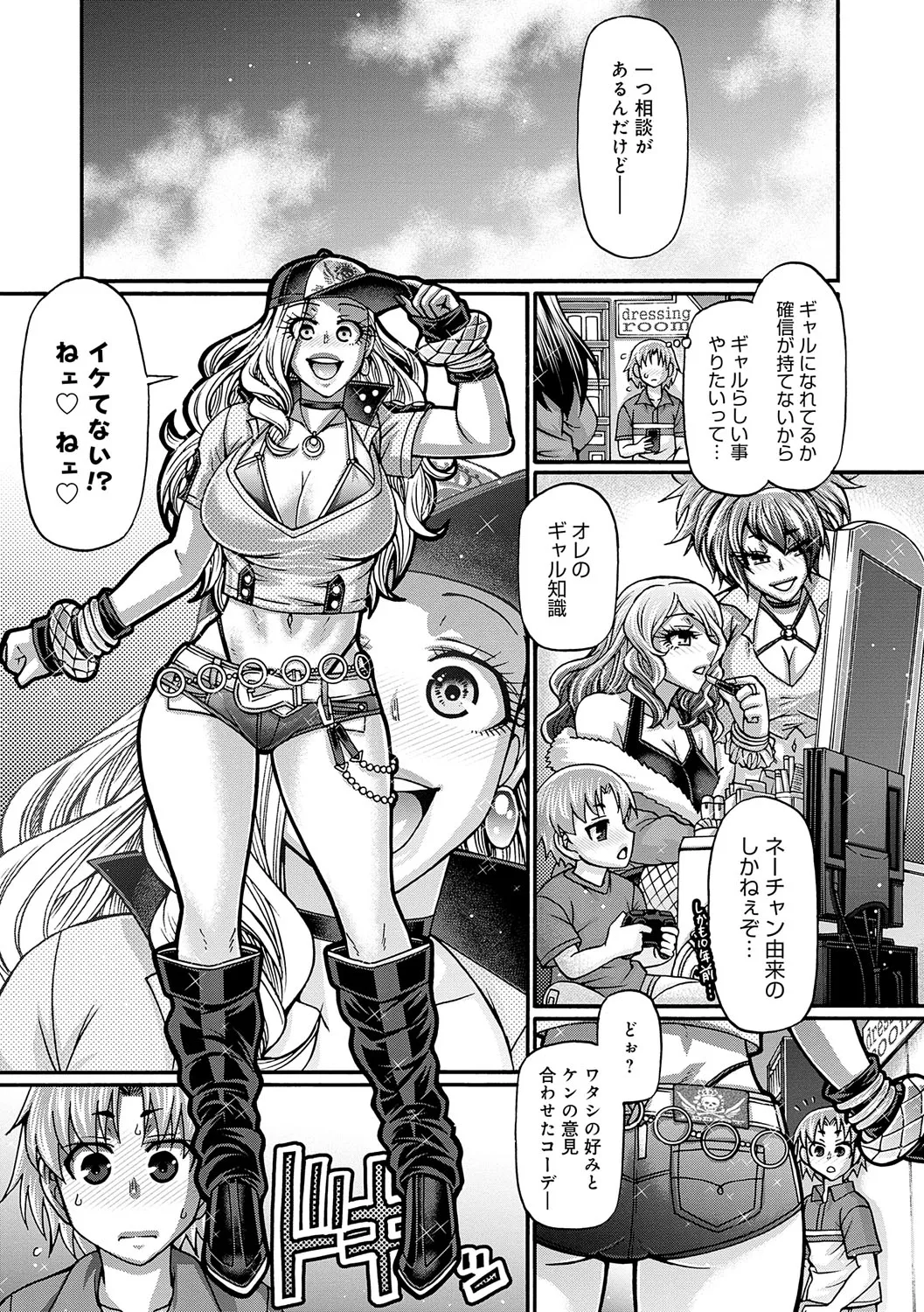 Page 65