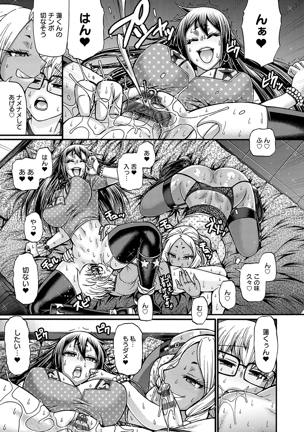 Page 91