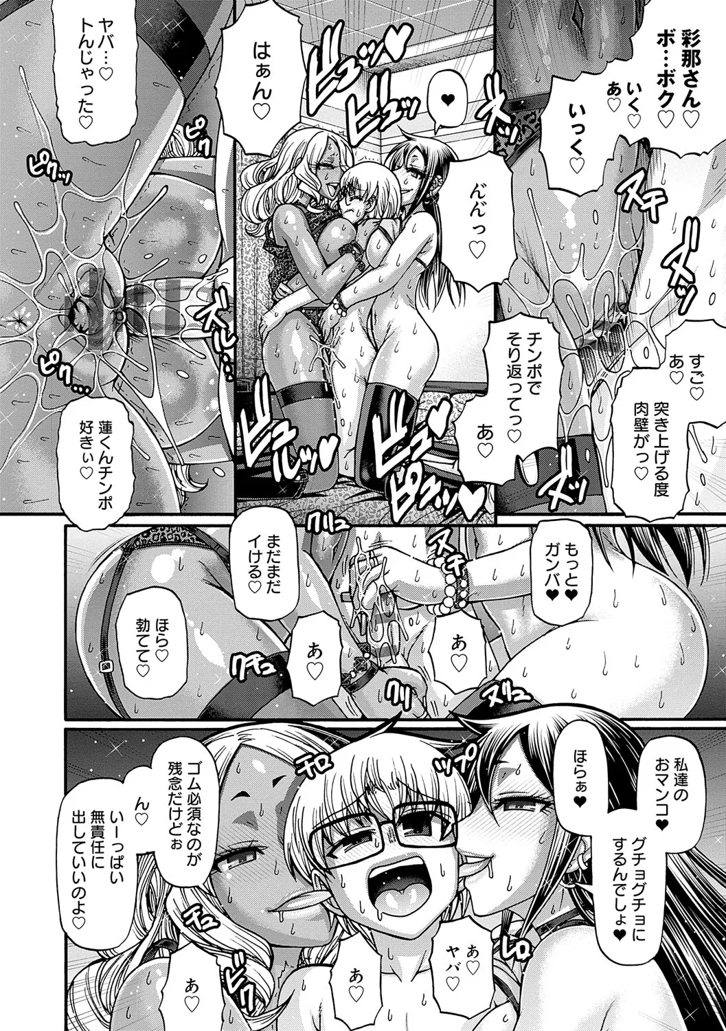 Page 98