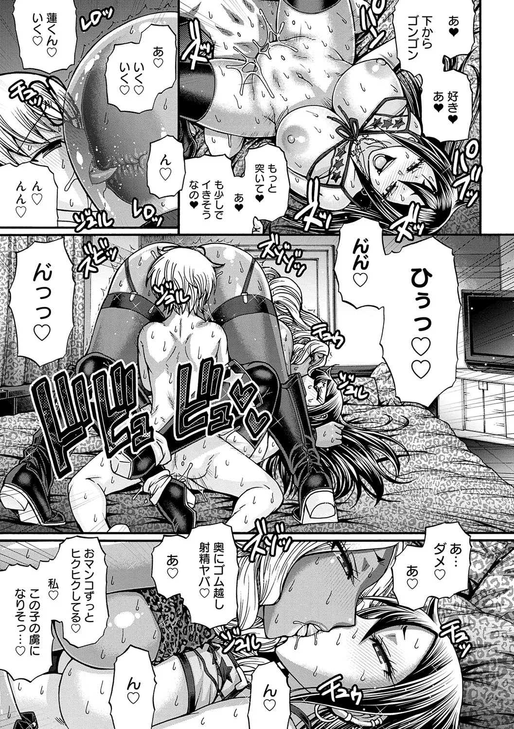 Page 99