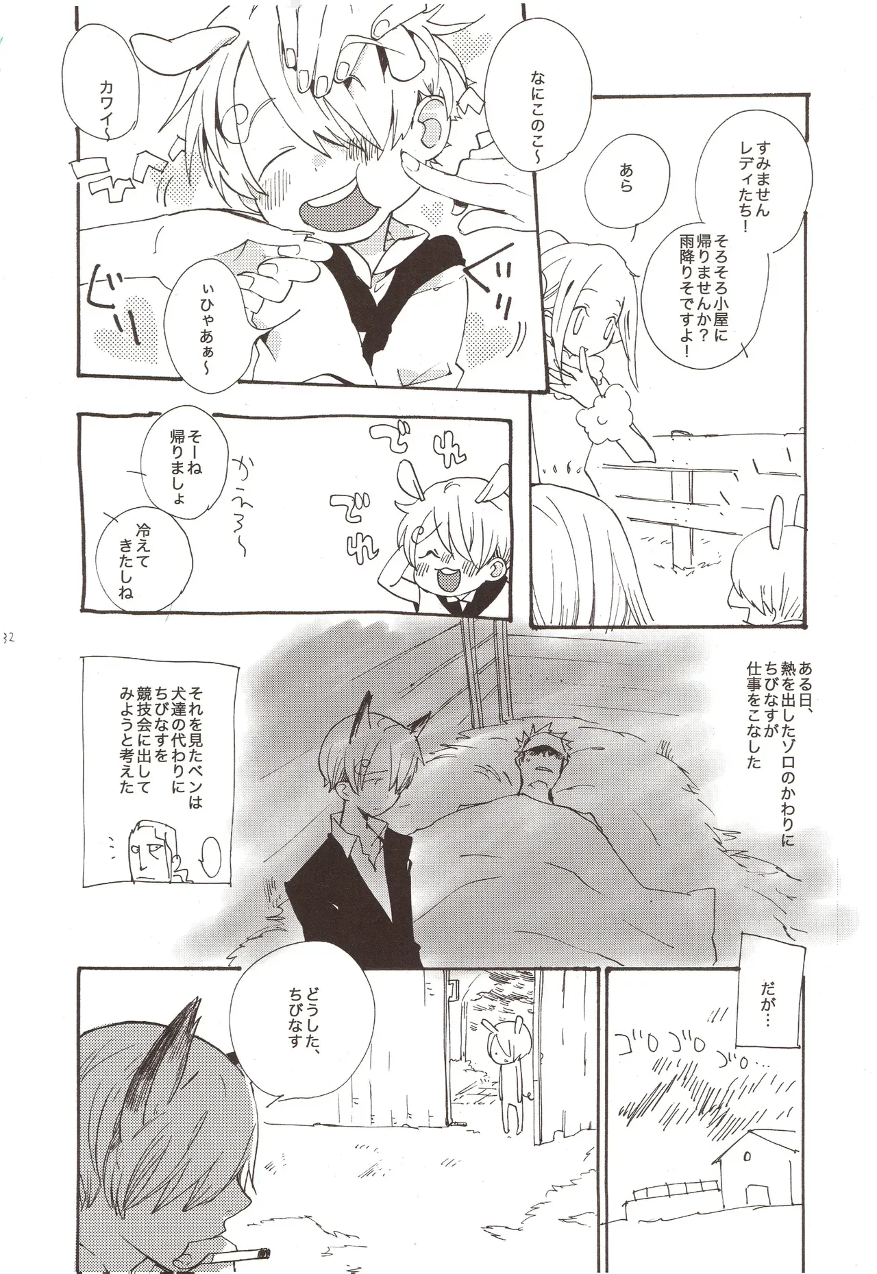Page 33