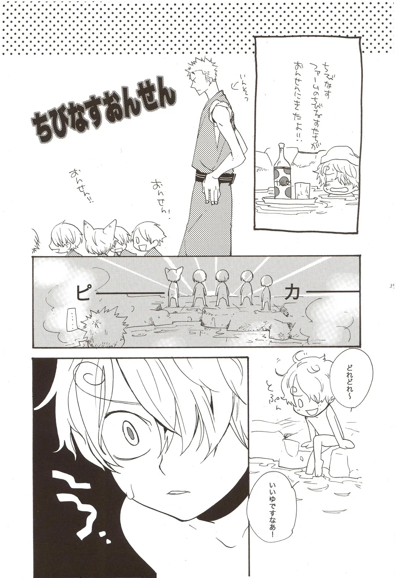 Page 36