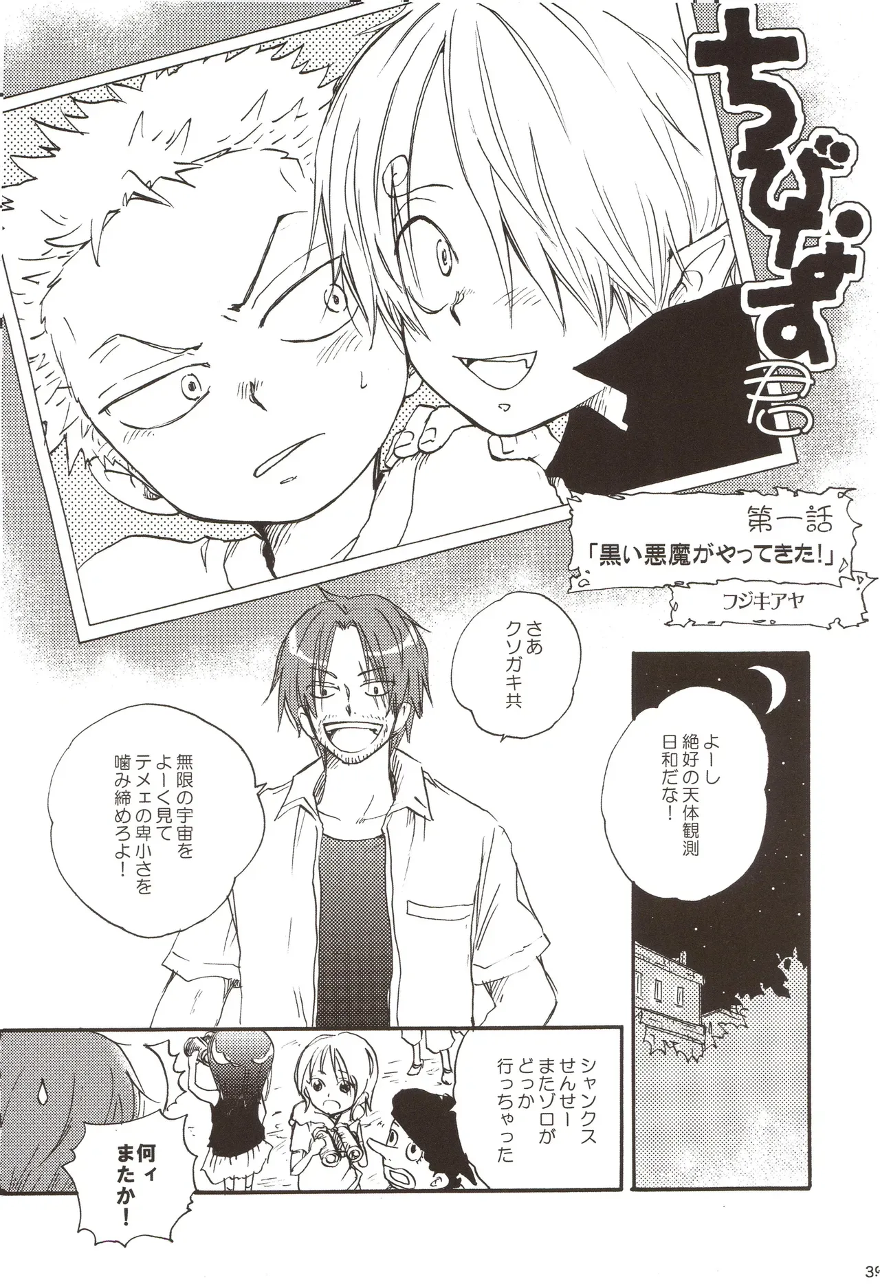 Page 40