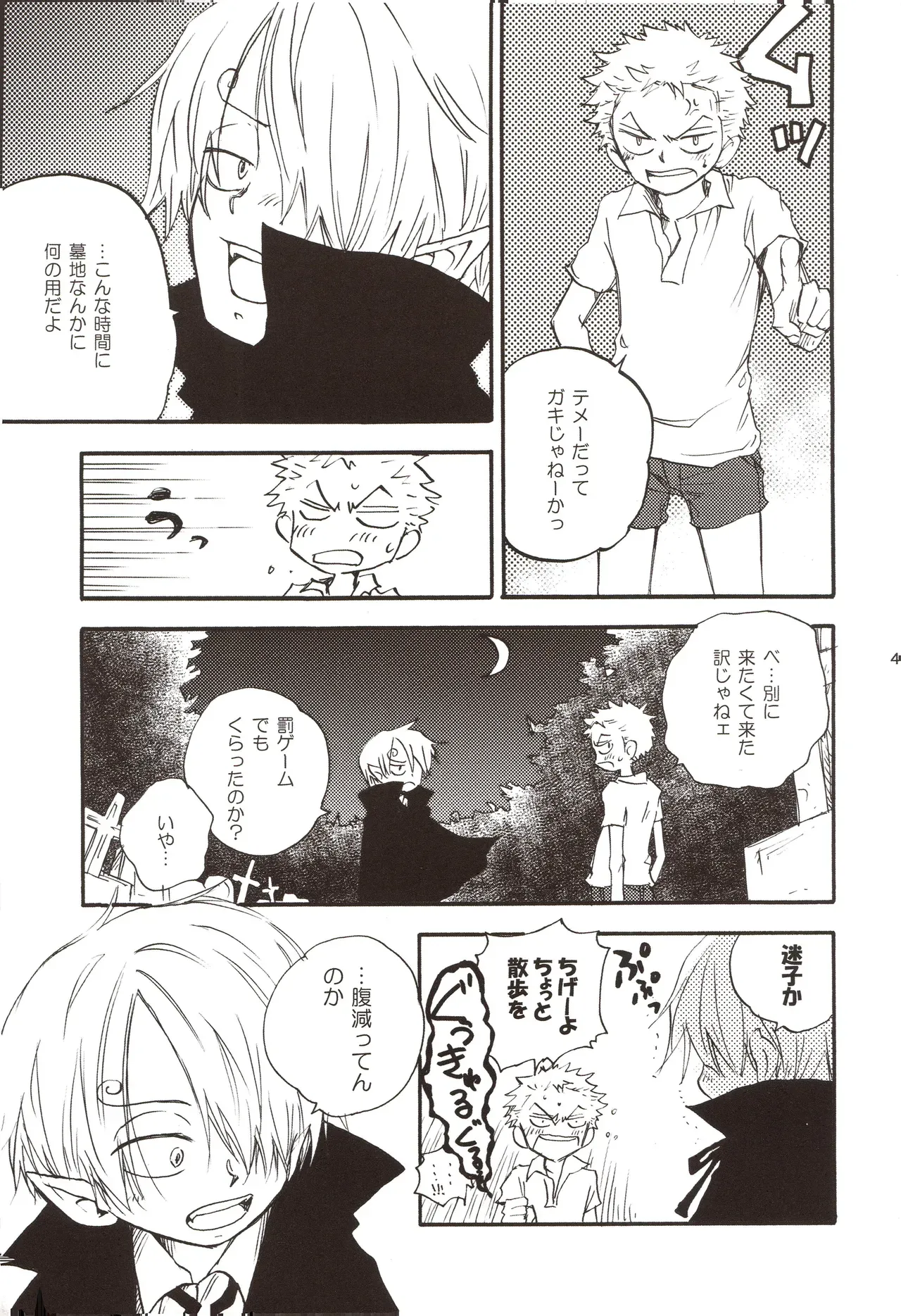 Page 42