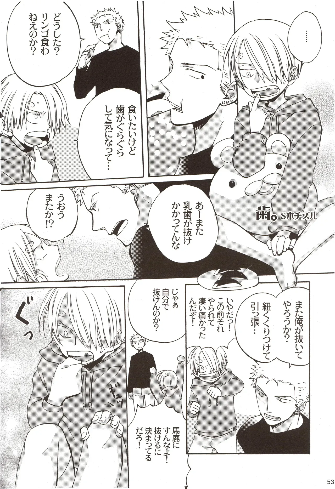 Page 54