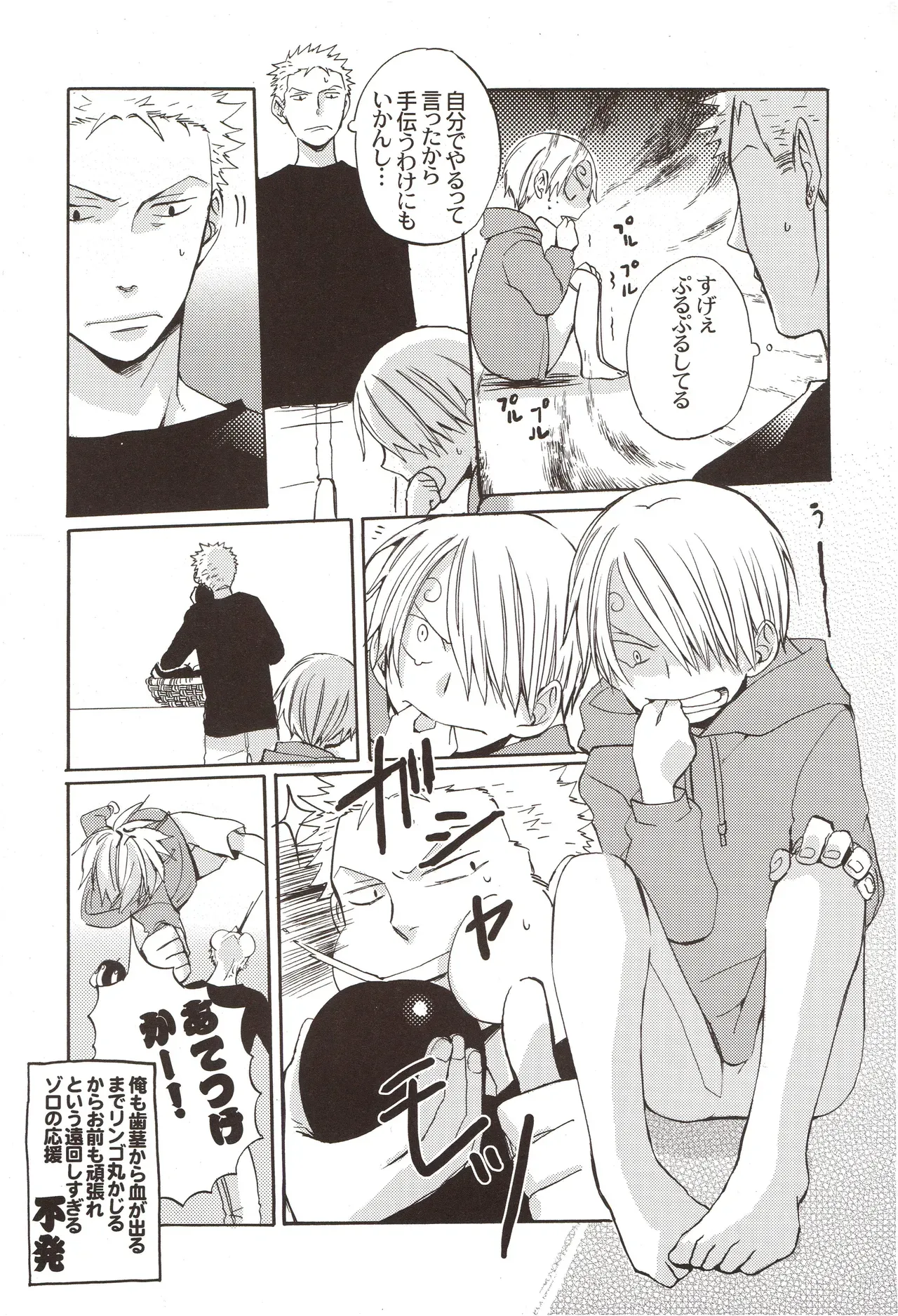 Page 55