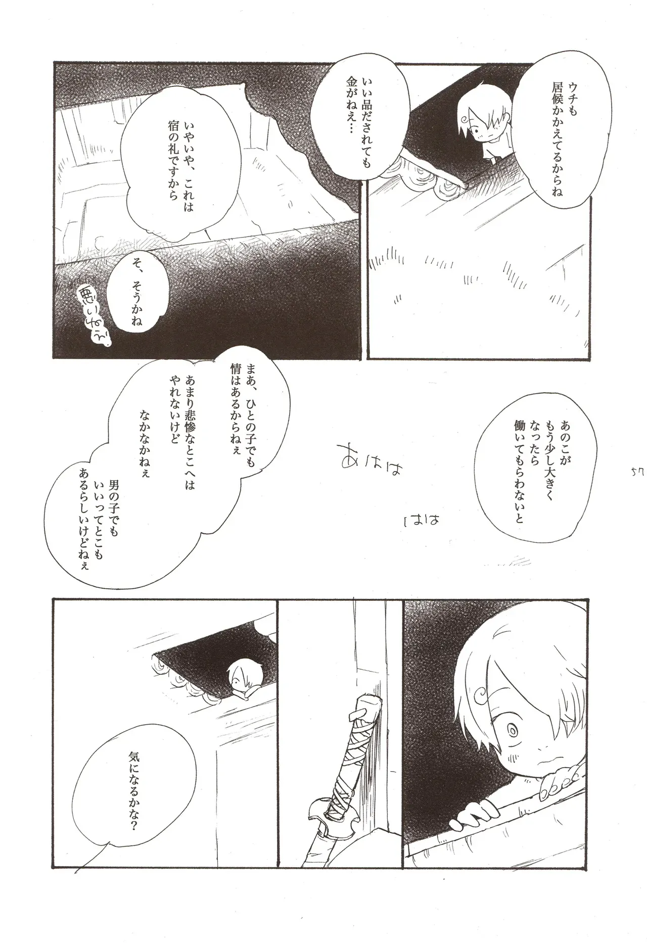 Page 58