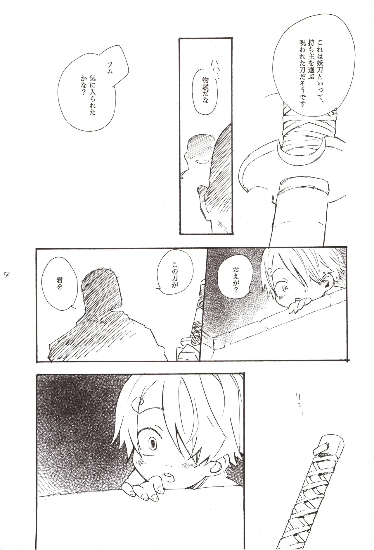Page 59