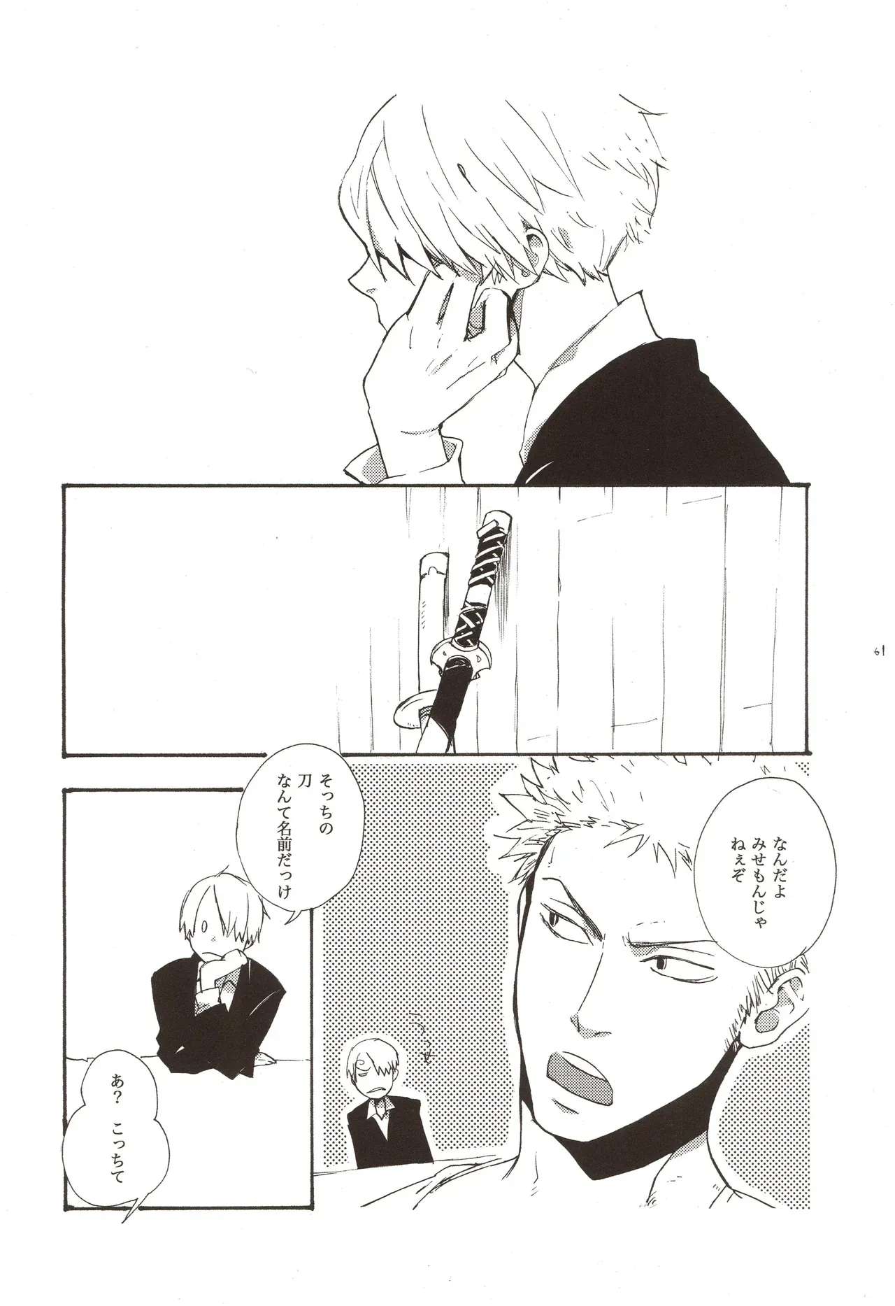 Page 62