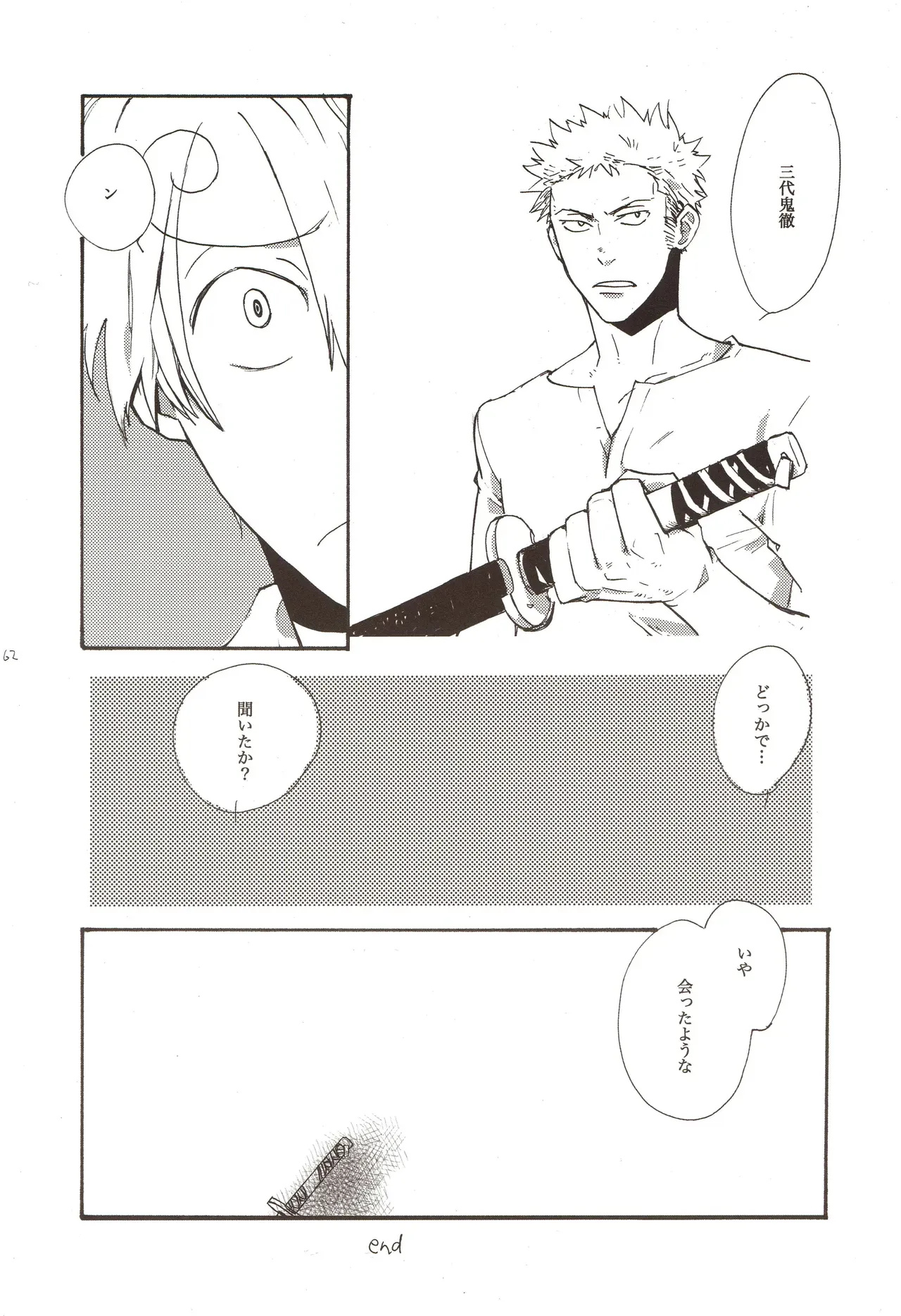 Page 63