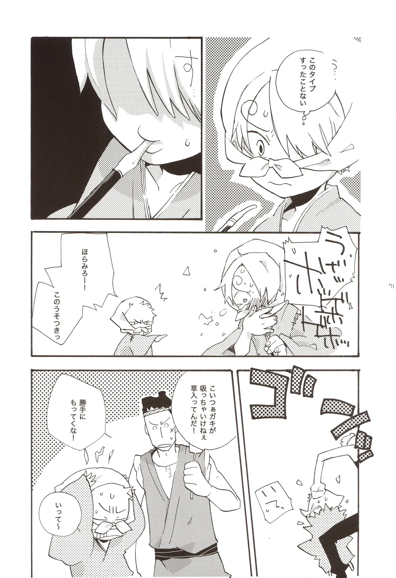 Page 72