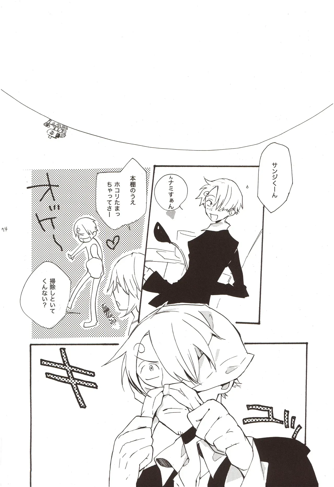 Page 75