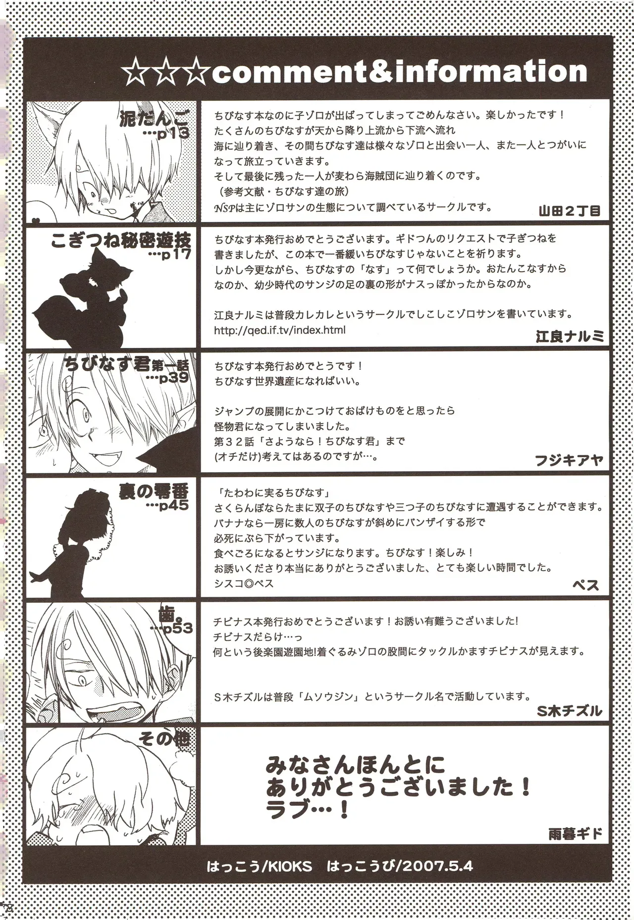 Page 79