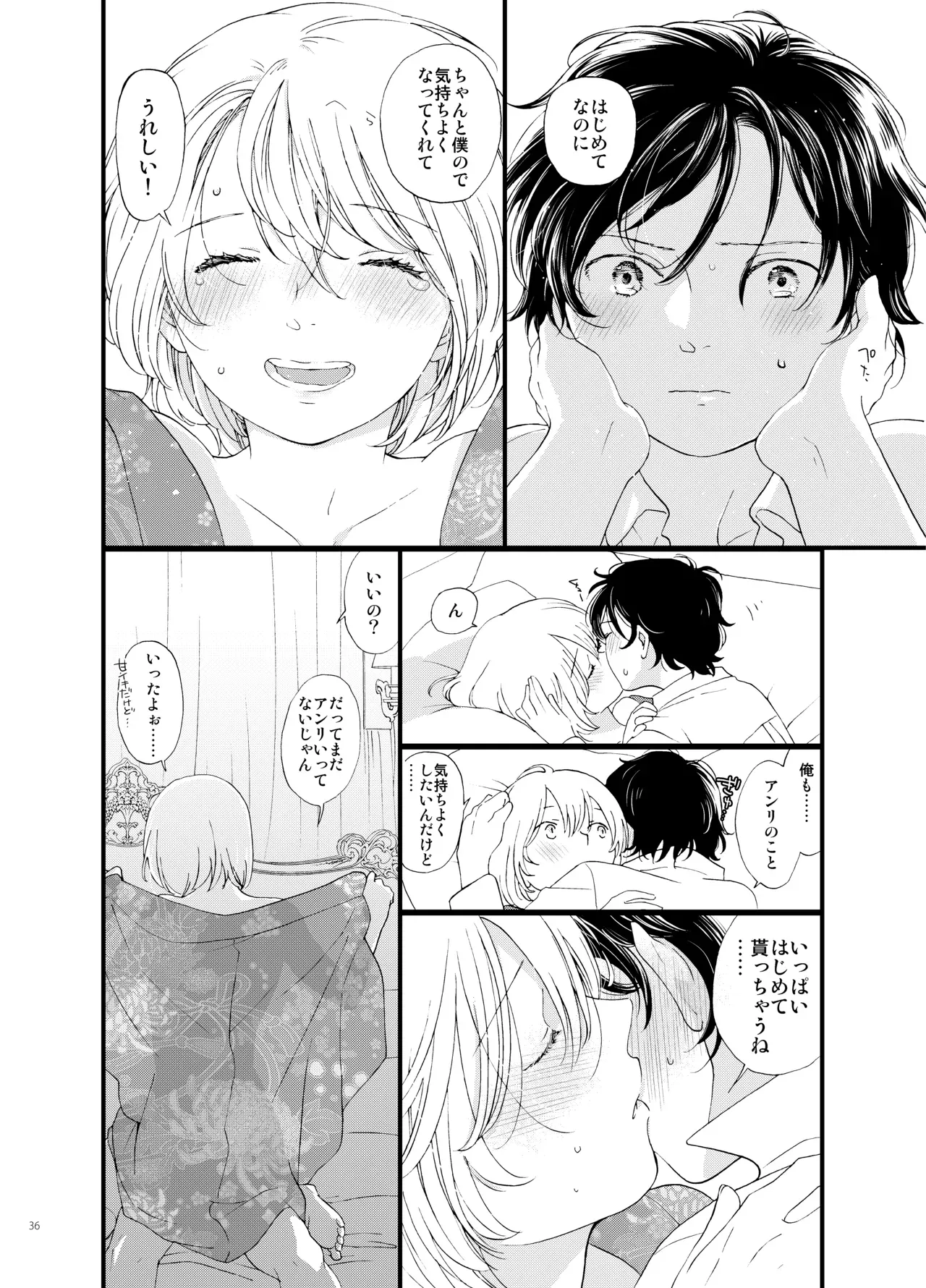 Page 35