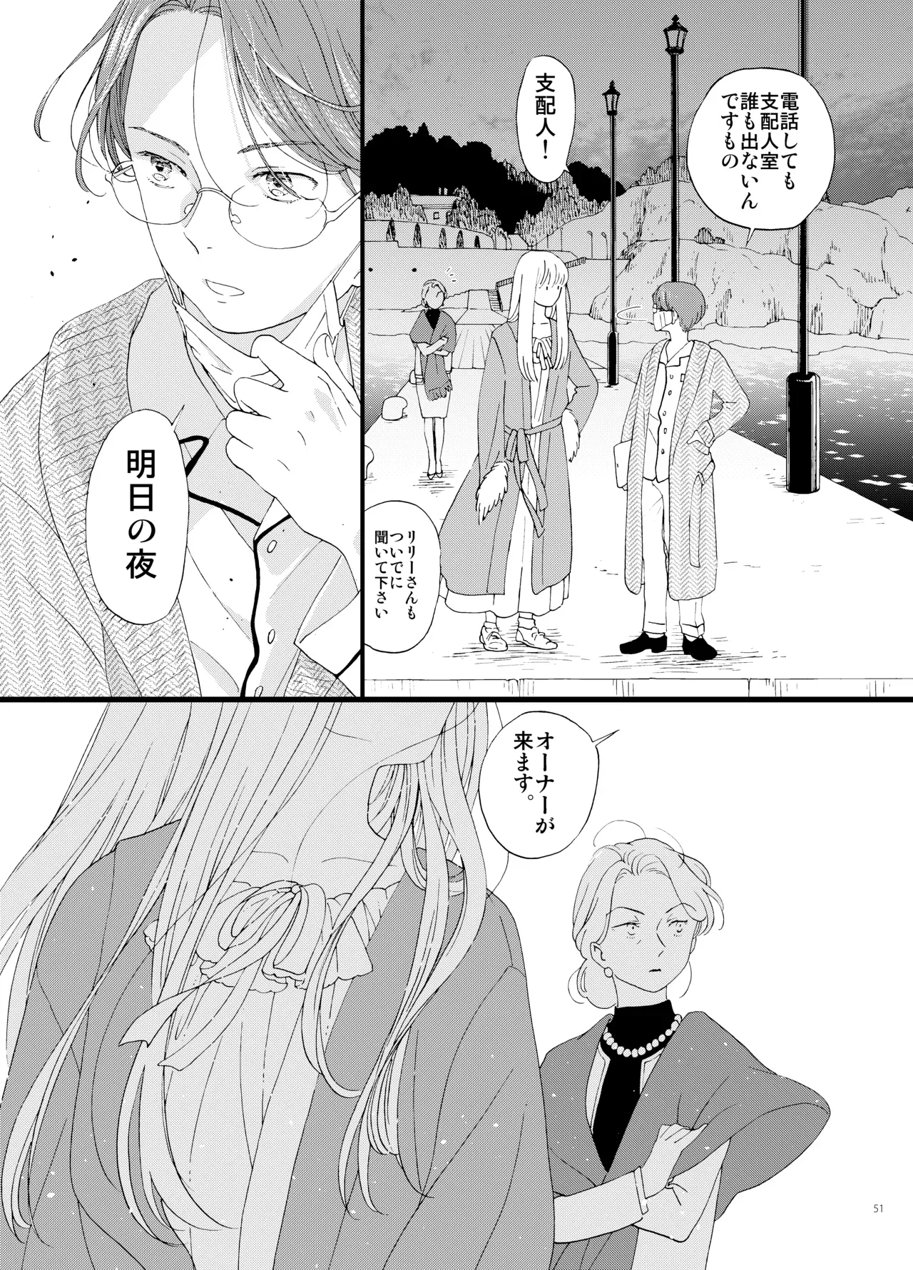 Page 50