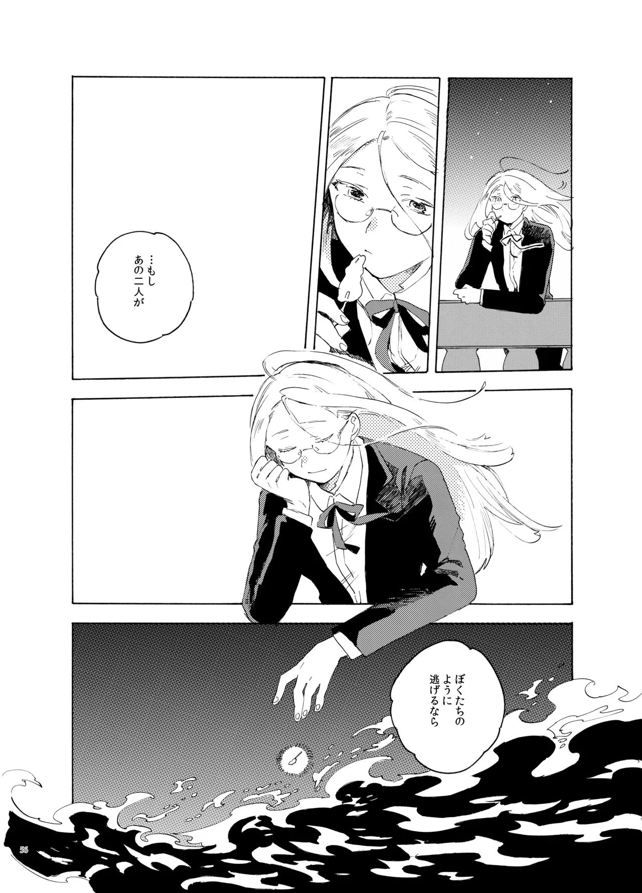 Page 55