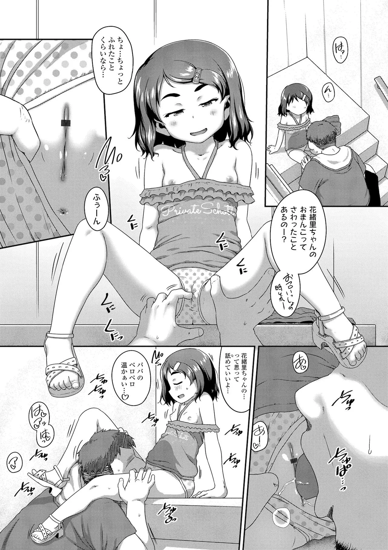 Page 104
