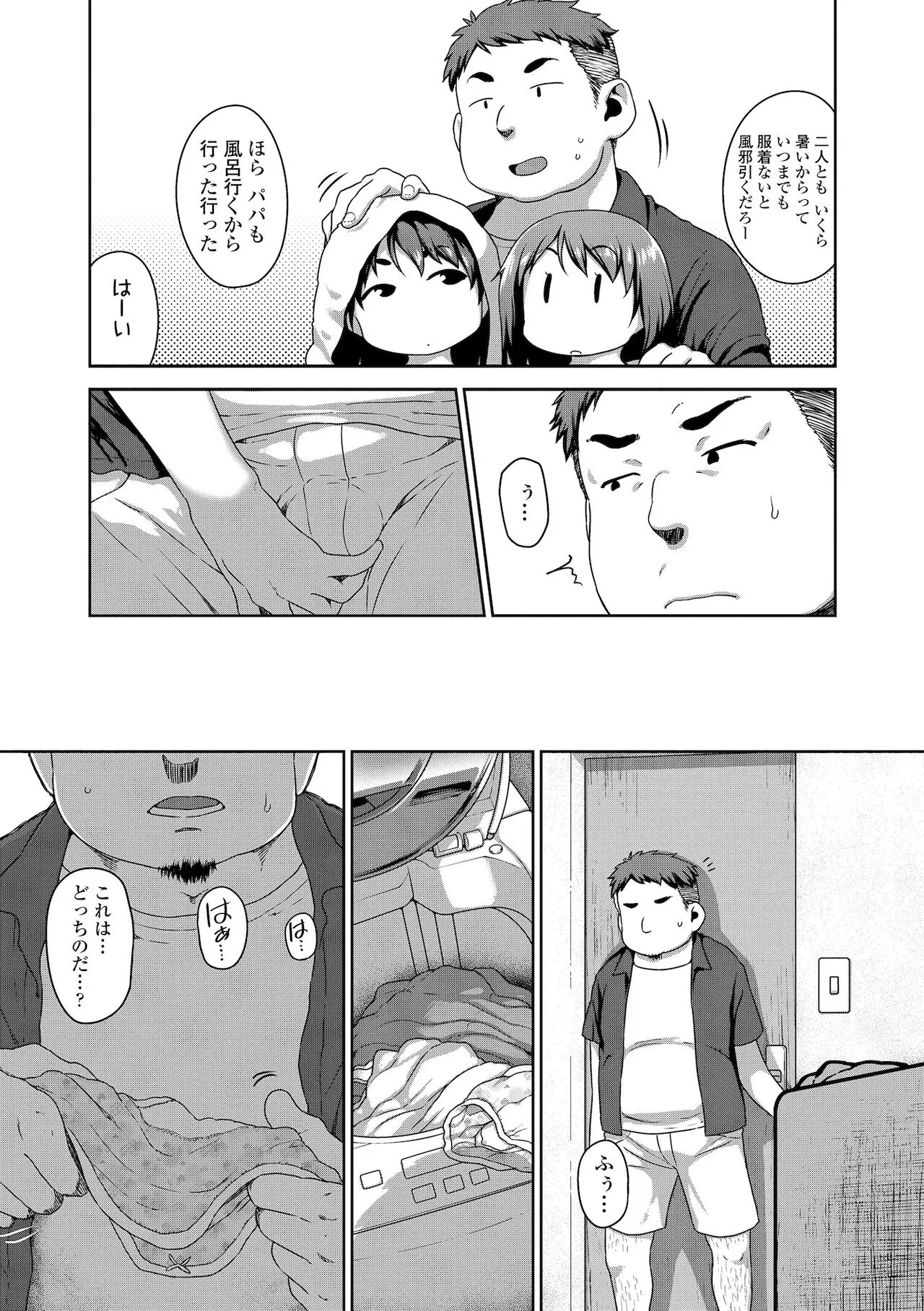 Page 122