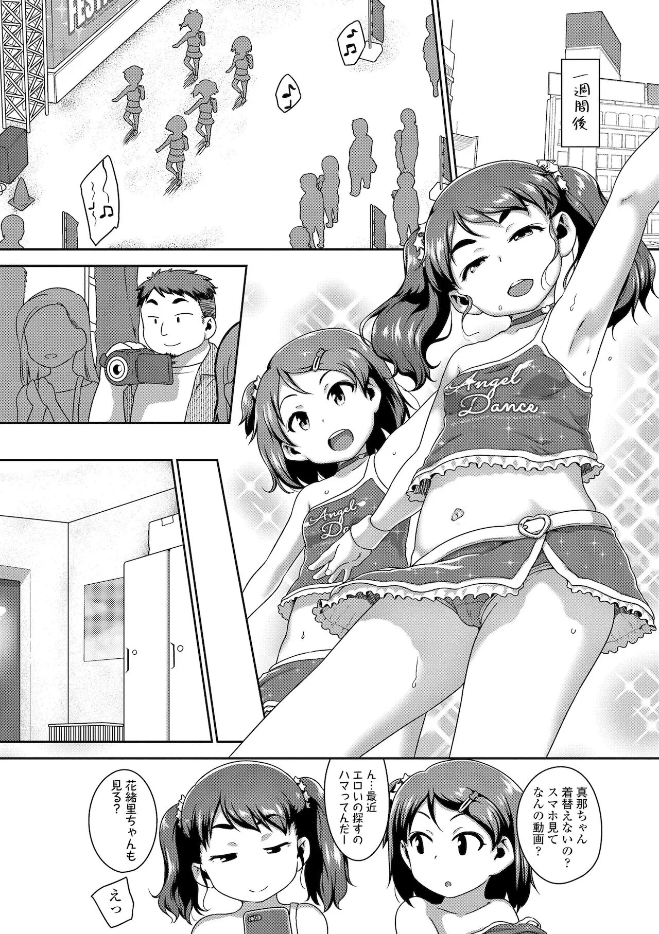 Page 135