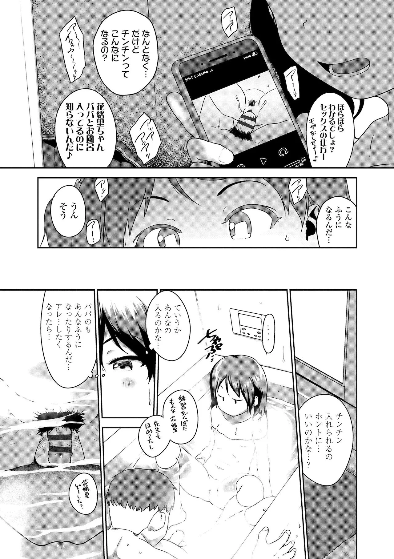 Page 136
