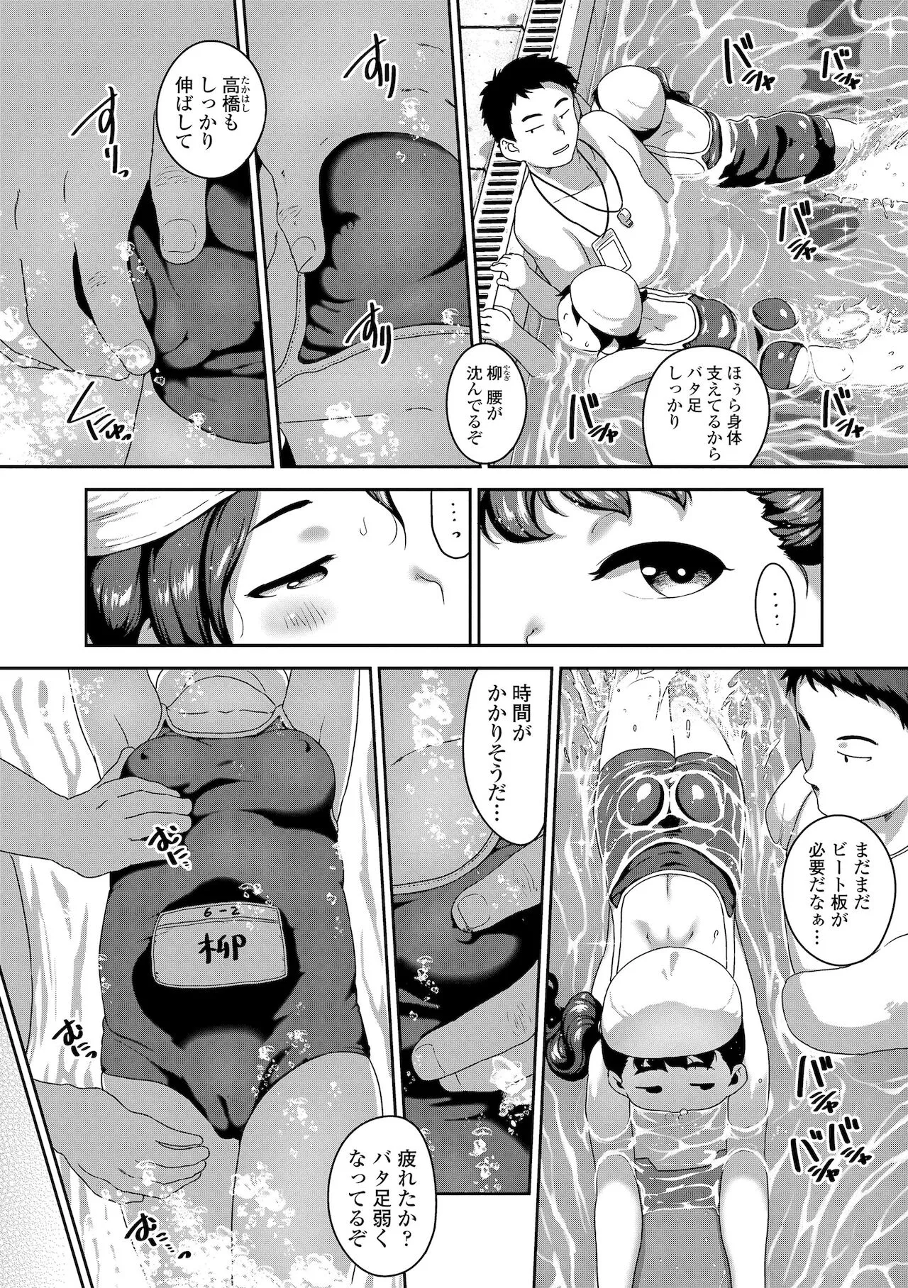 Page 139