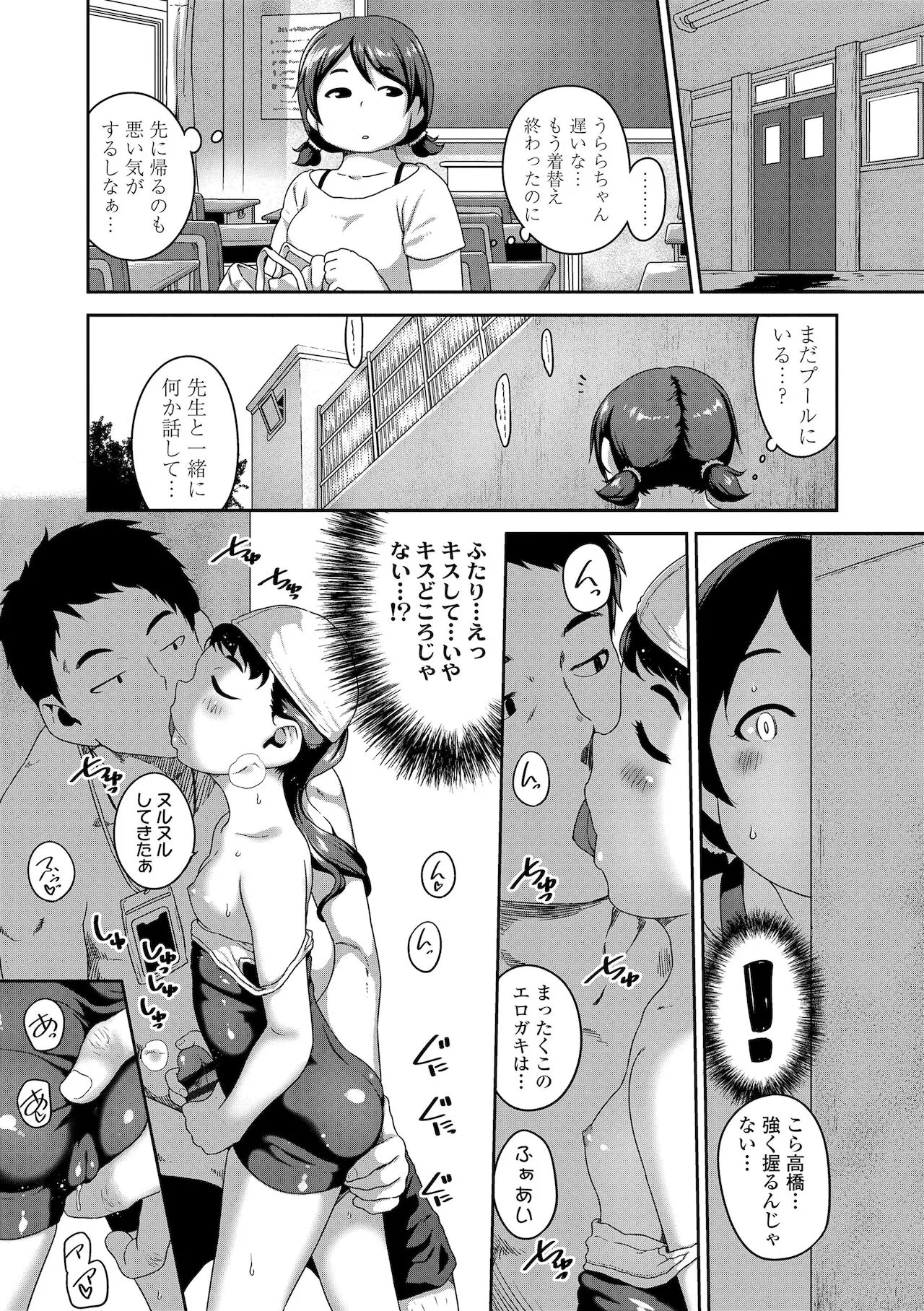 Page 140
