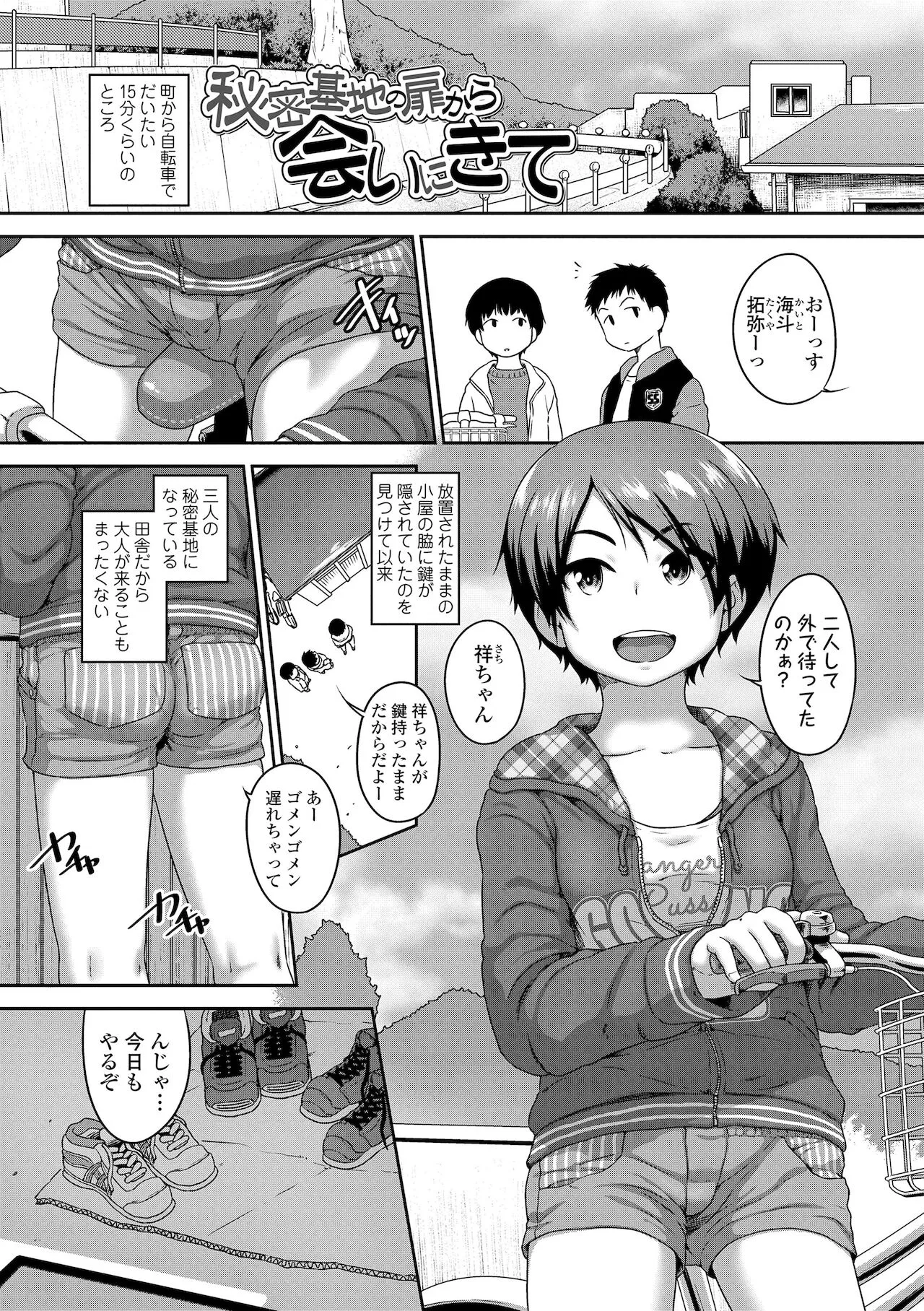 Page 164