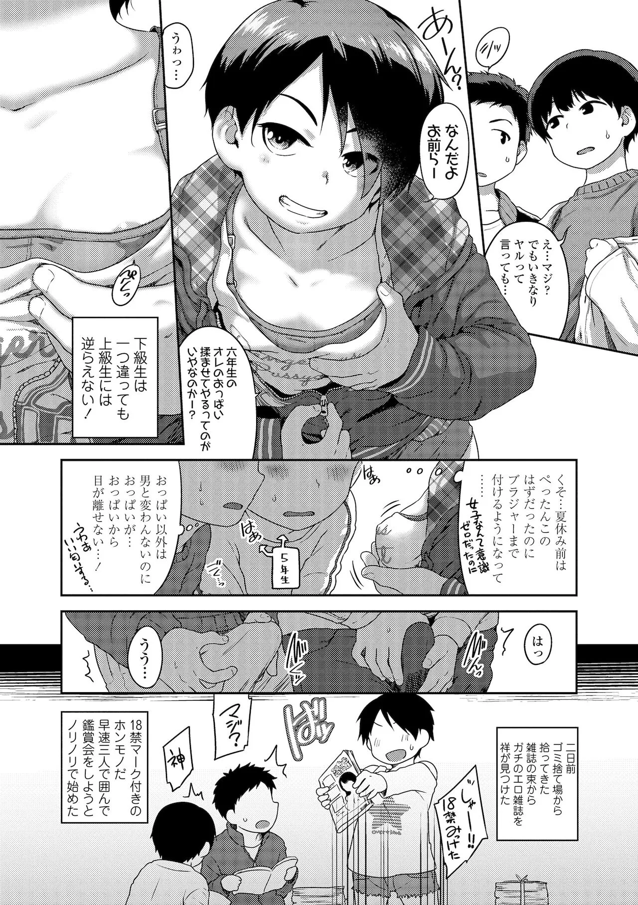 Page 165