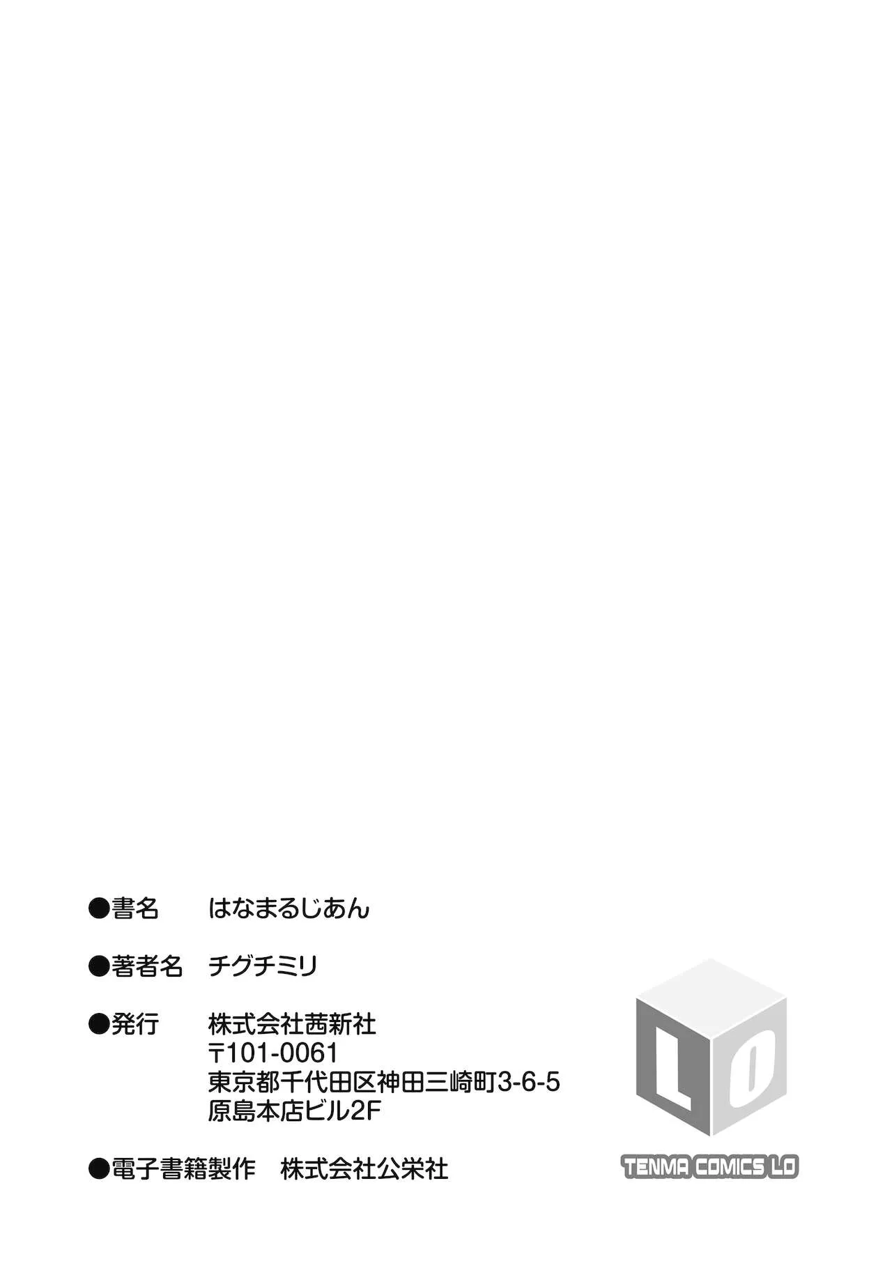 Page 198