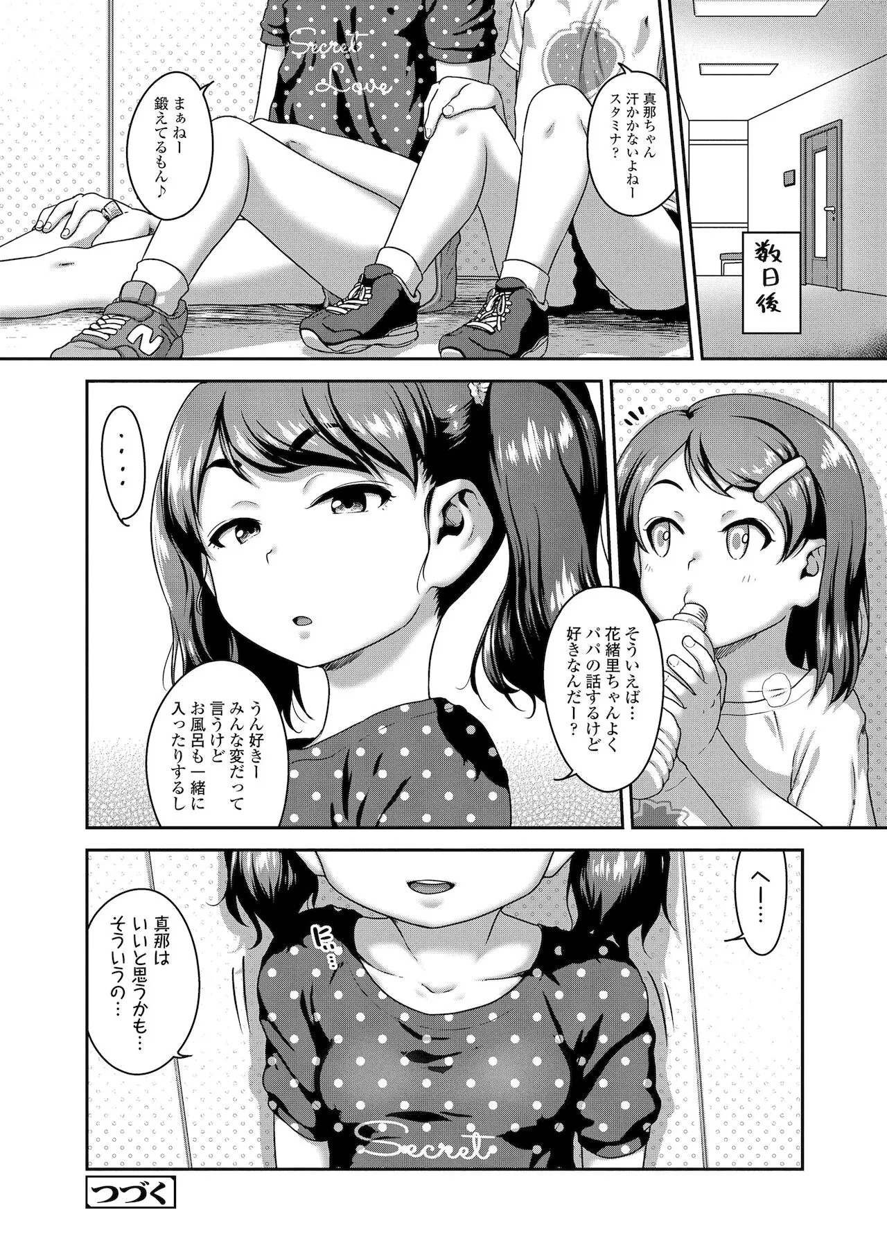 Page 95