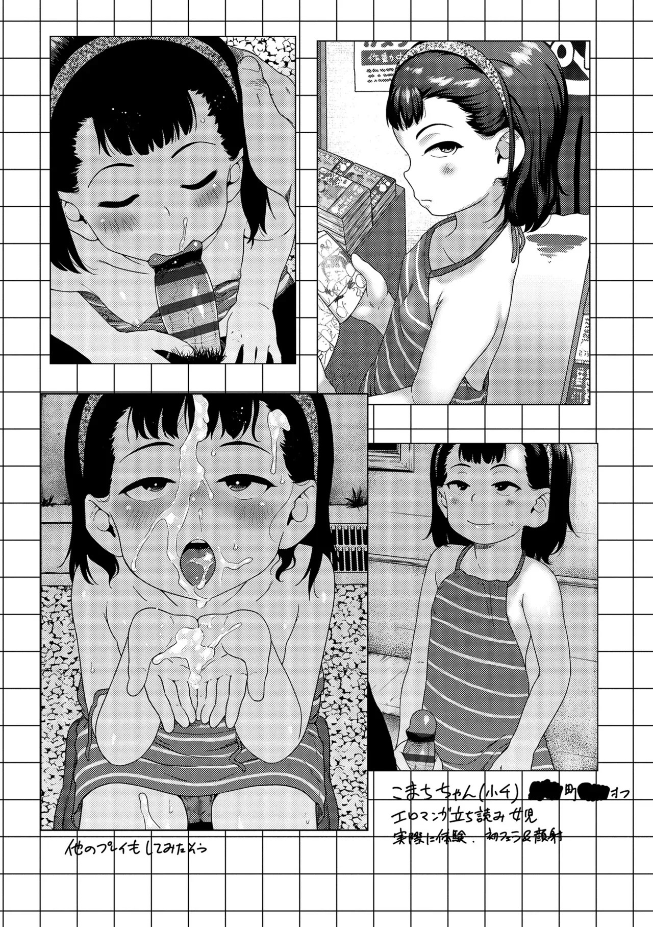 Page 115
