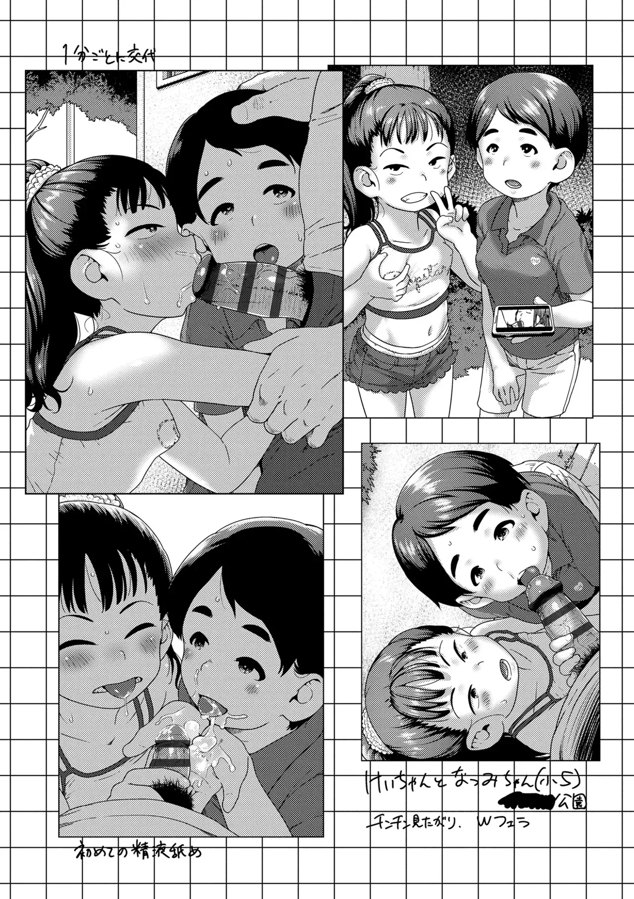 Page 164