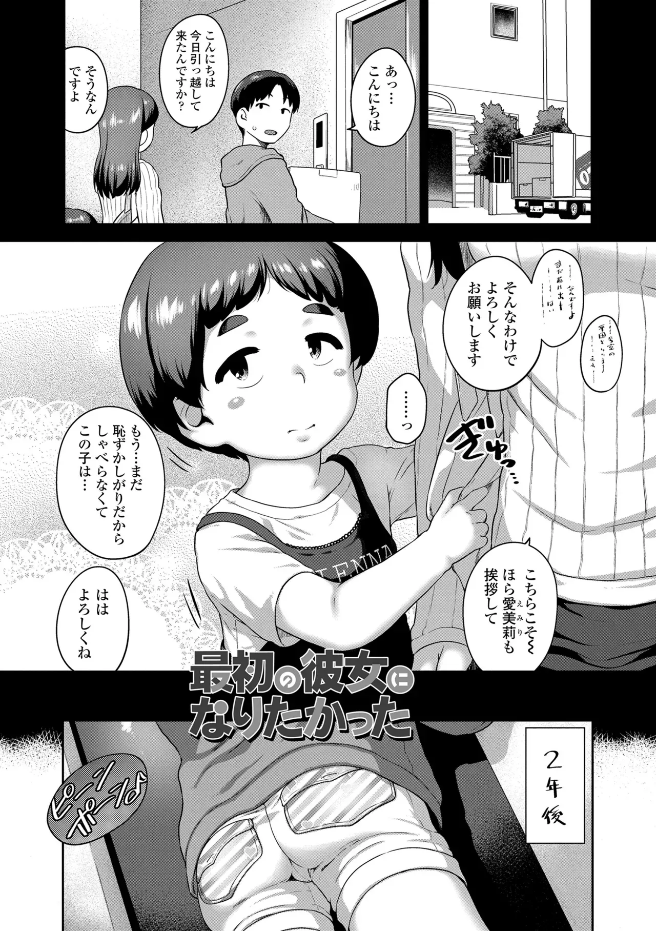Page 166