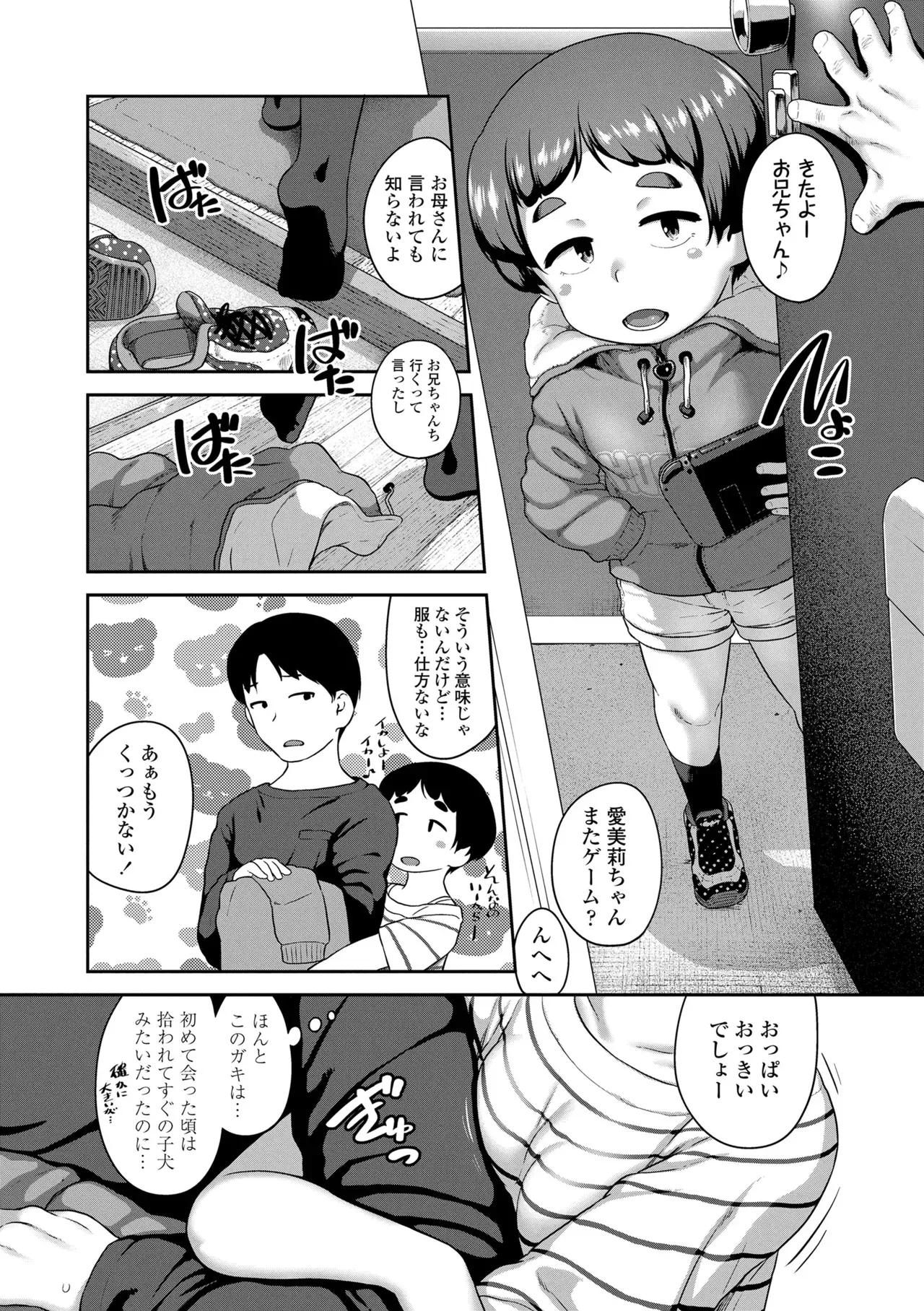Page 167