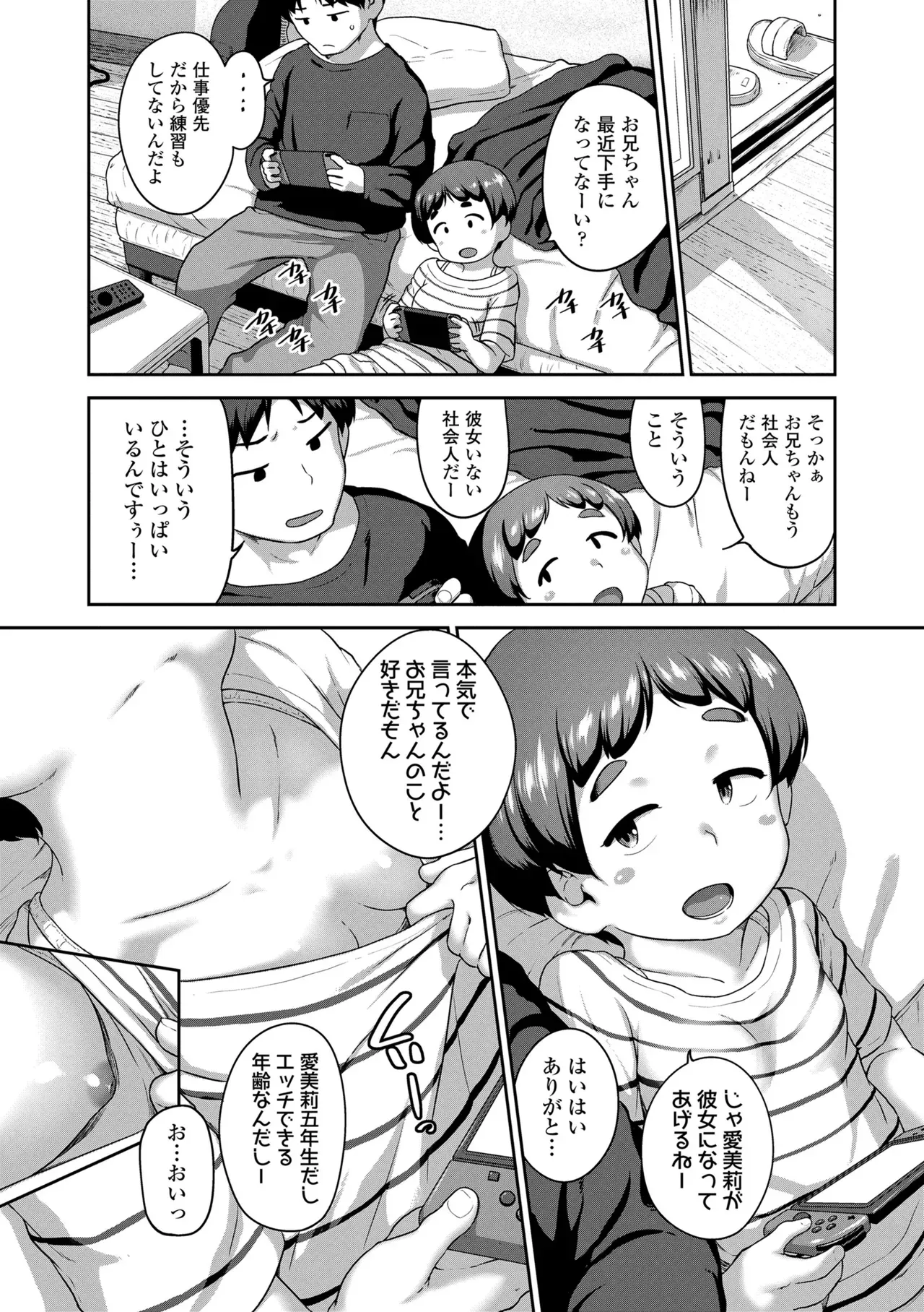 Page 168