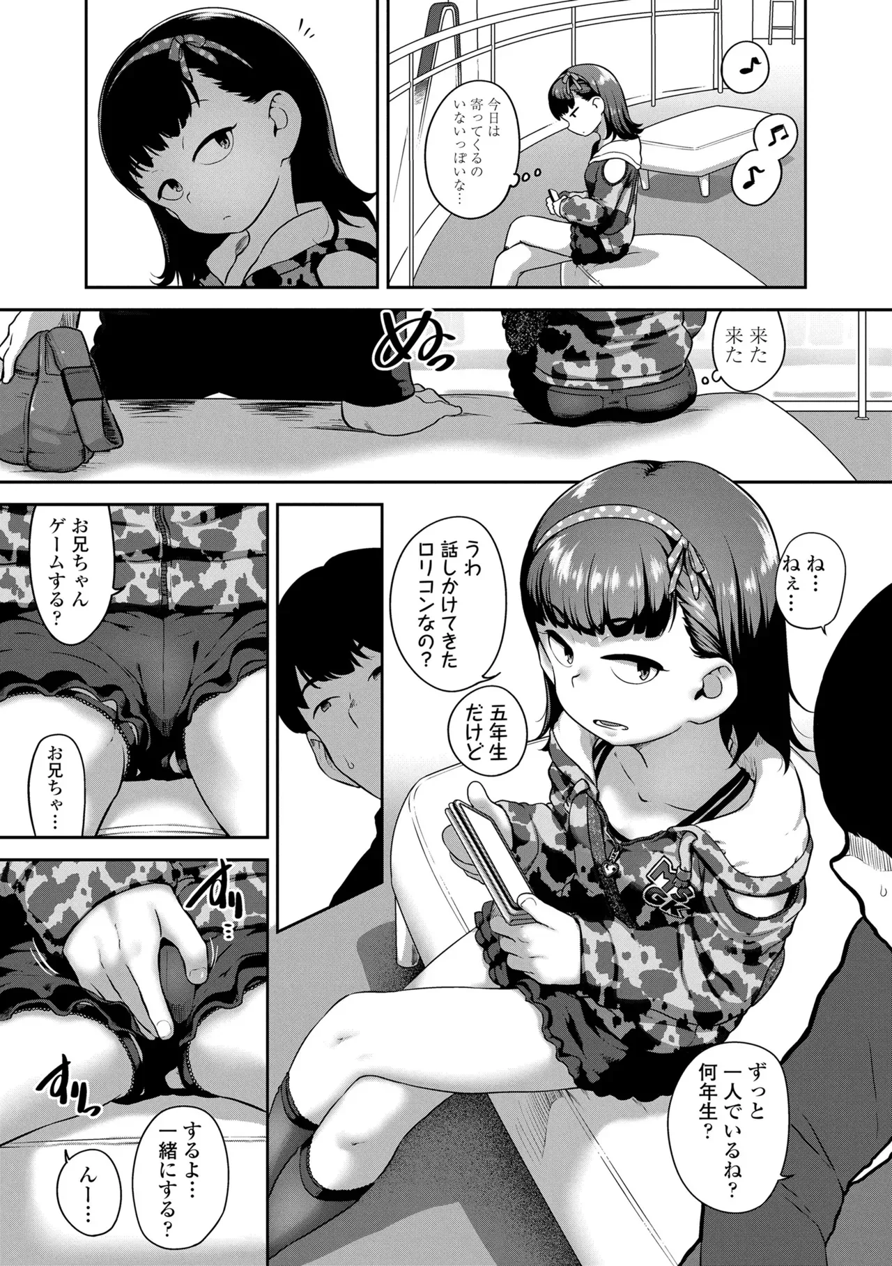 Page 192