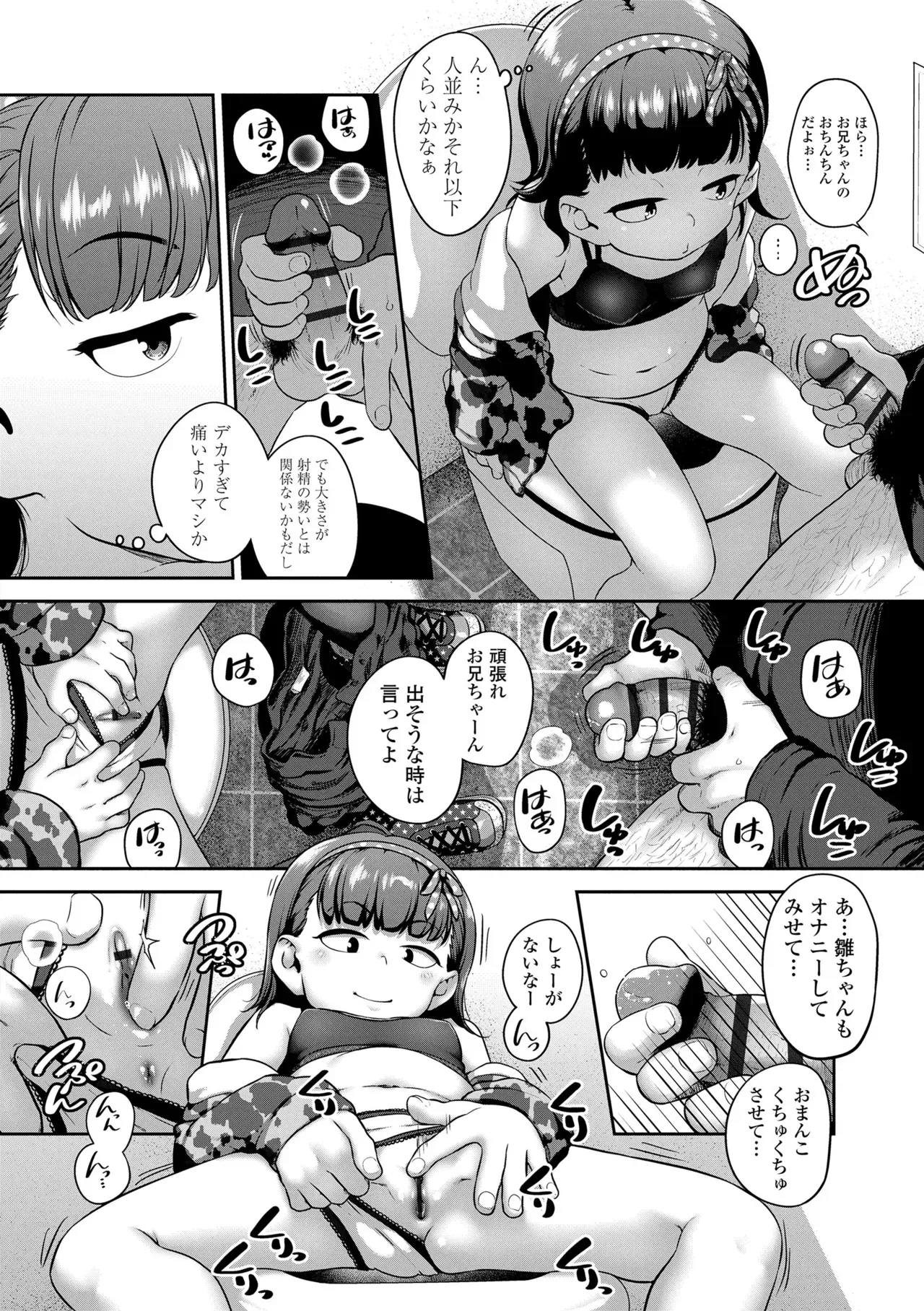 Page 195