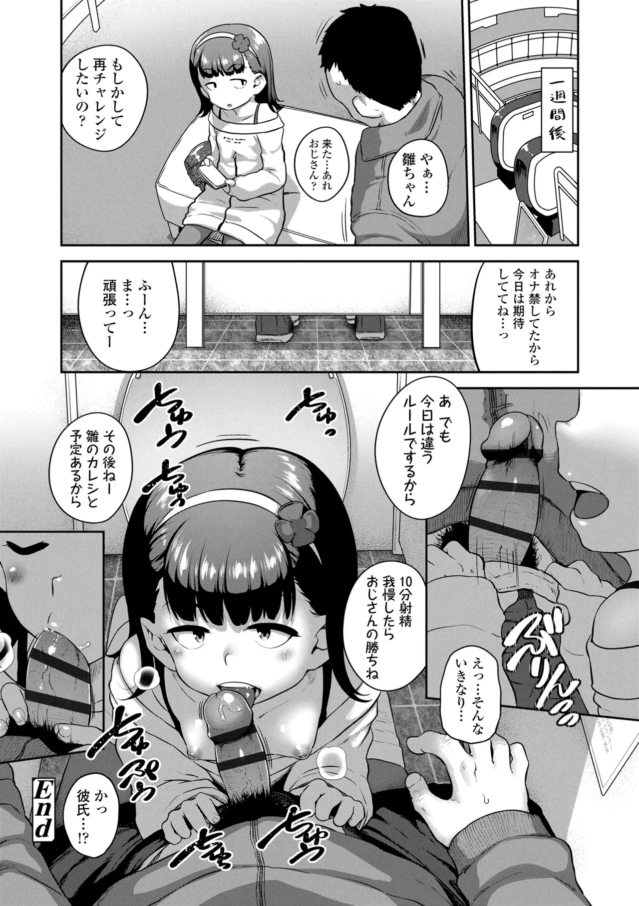 Page 213