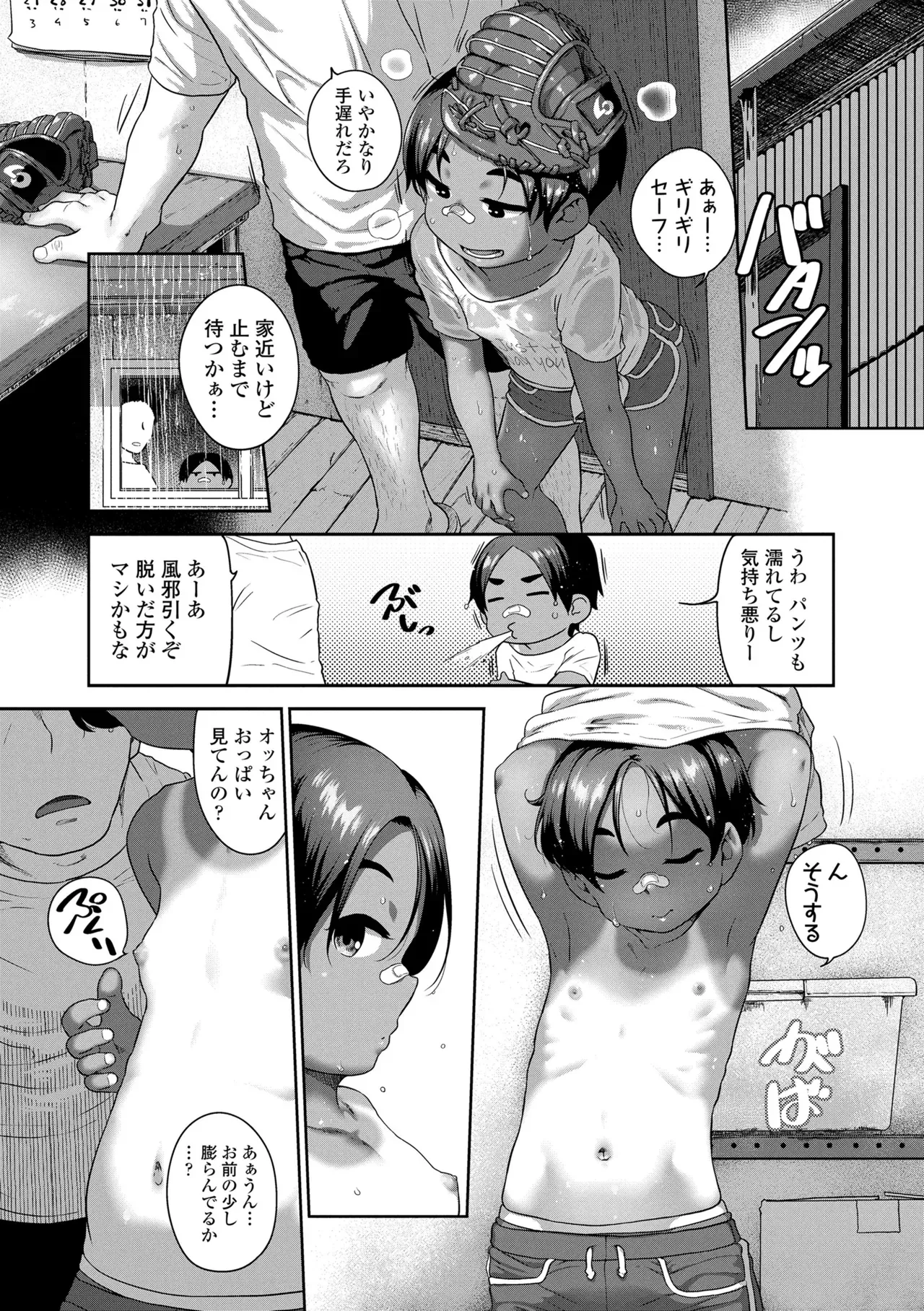Page 66