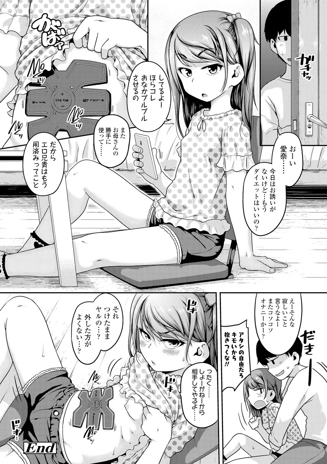 Page 101